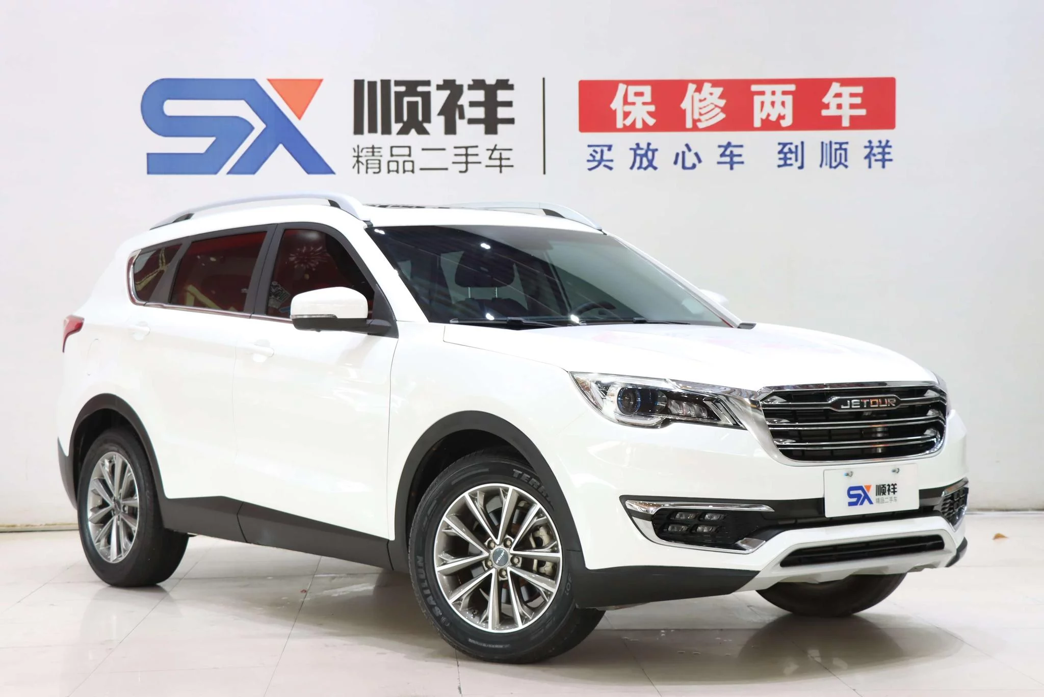 Jetour Jietu X70