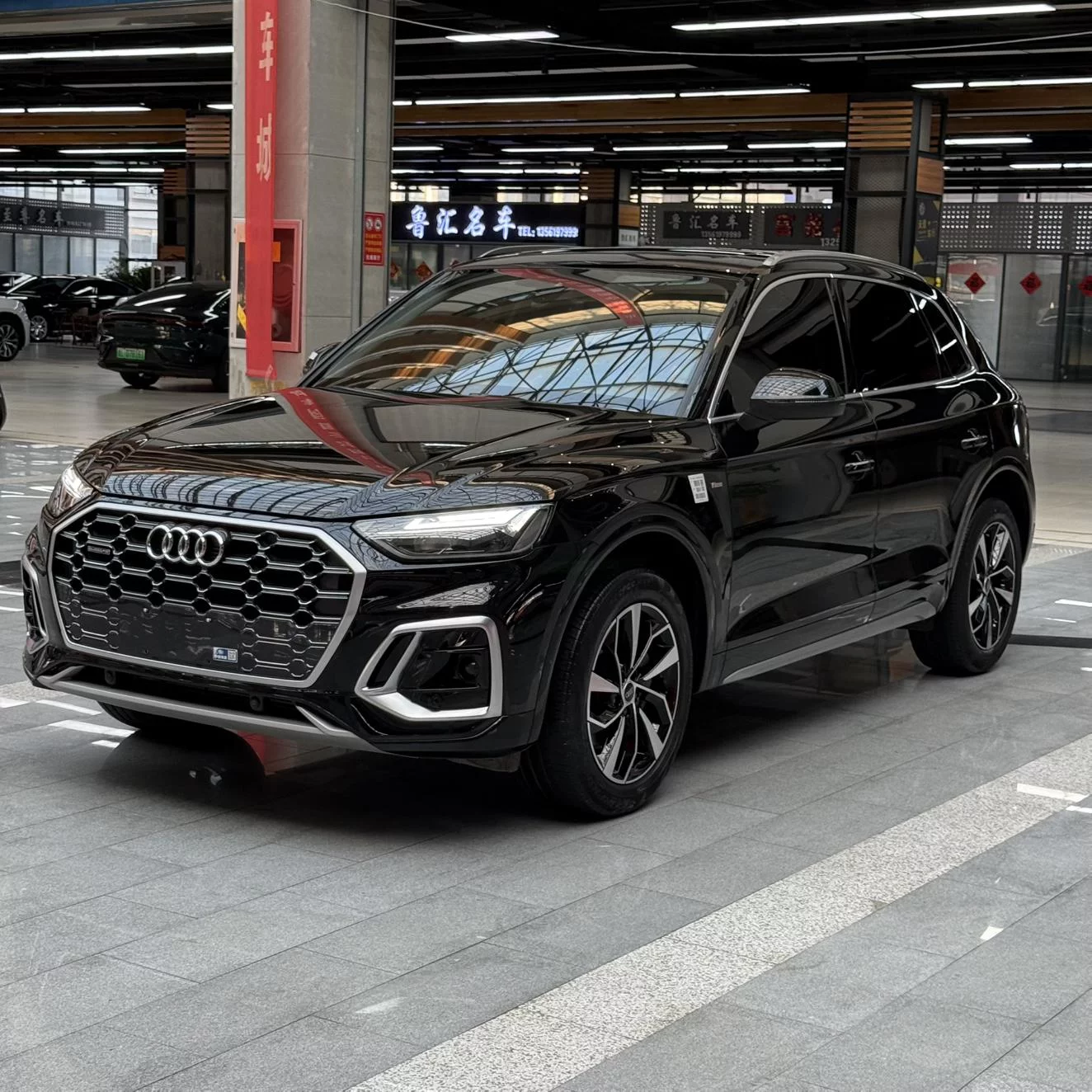 Audi Q5L