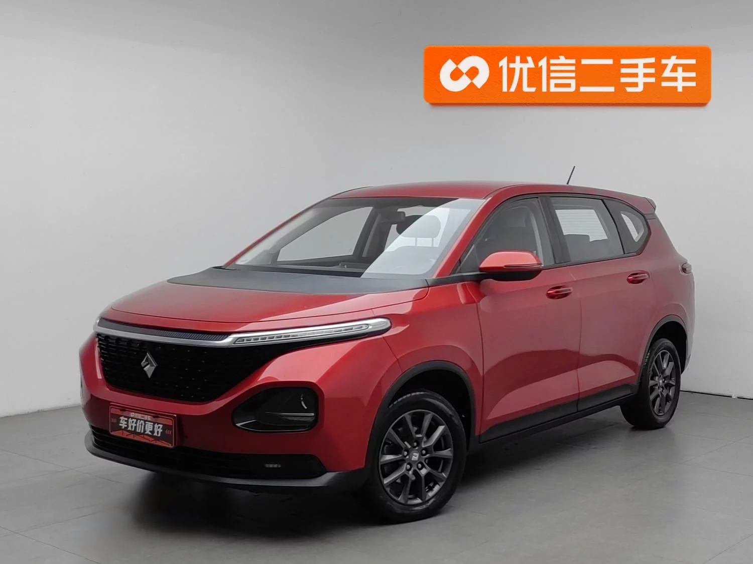 Baojun RM-5  из Китая
