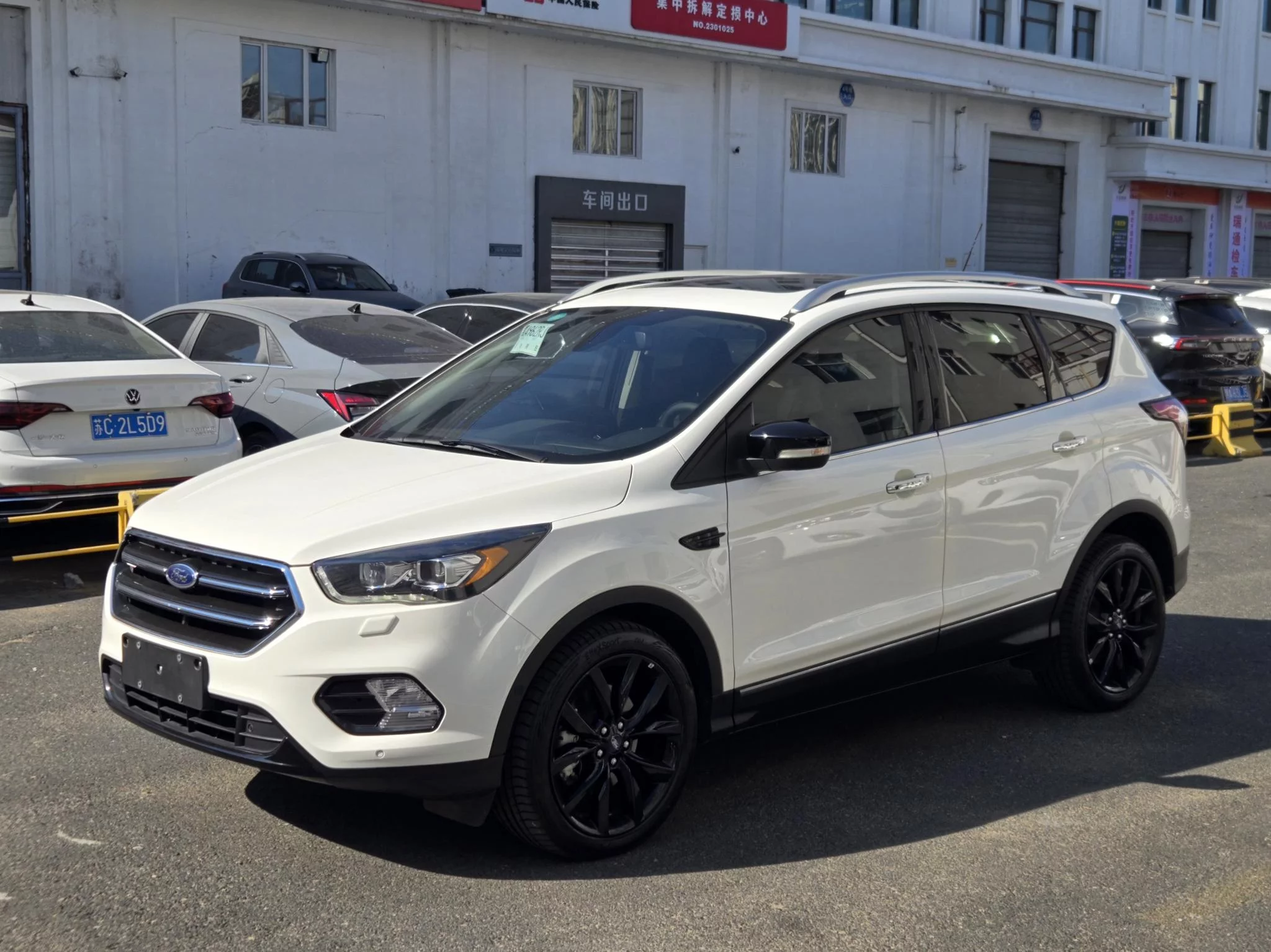 Ford Kuga
