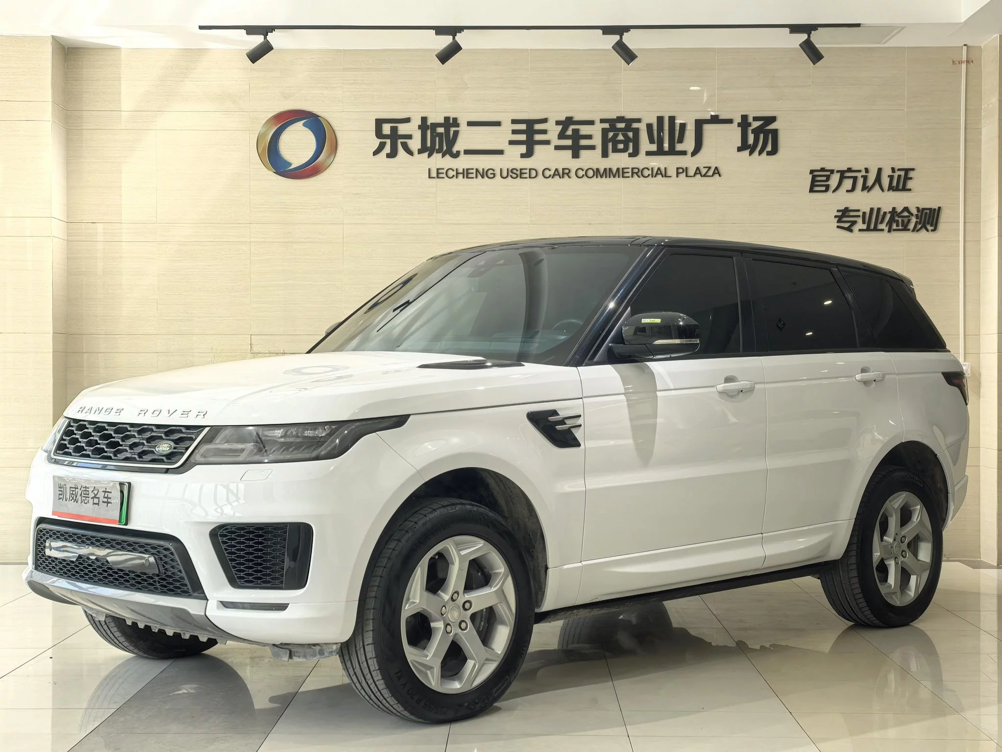 Land Rover Range Rover Sport PHEV