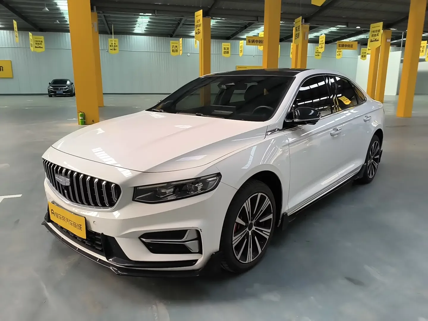 Geely Preface