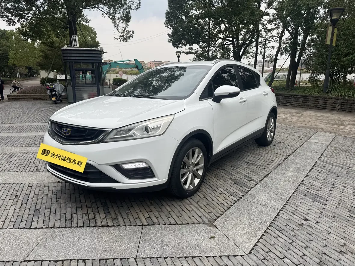 Geely Emgrand GS