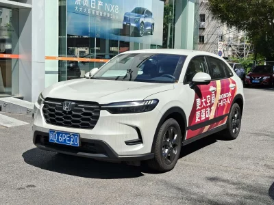 Honda HR-V, 2026 — купить с доставкой из Китая