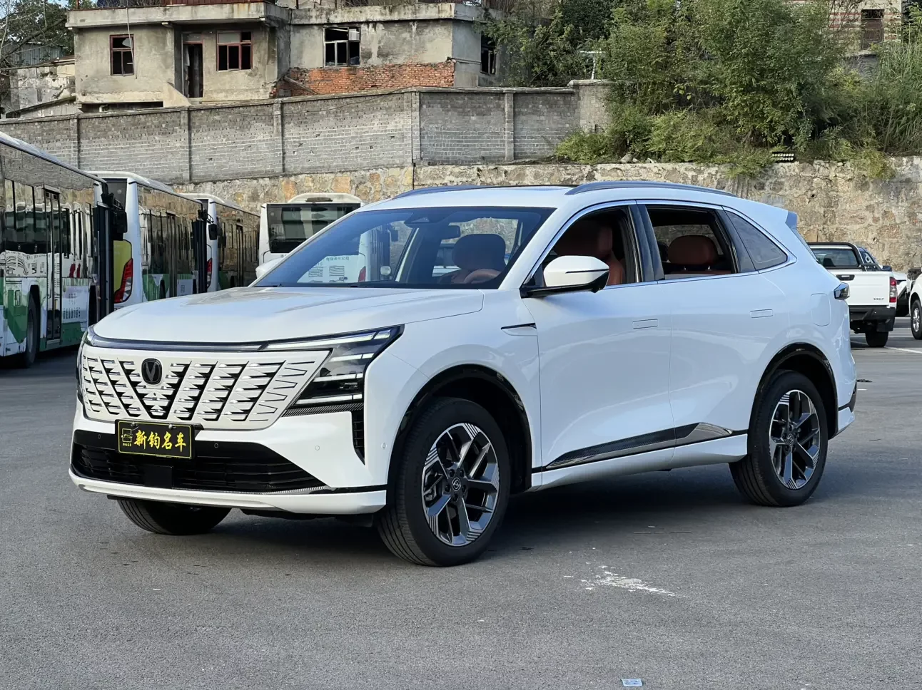 Changan CS75 PLUS