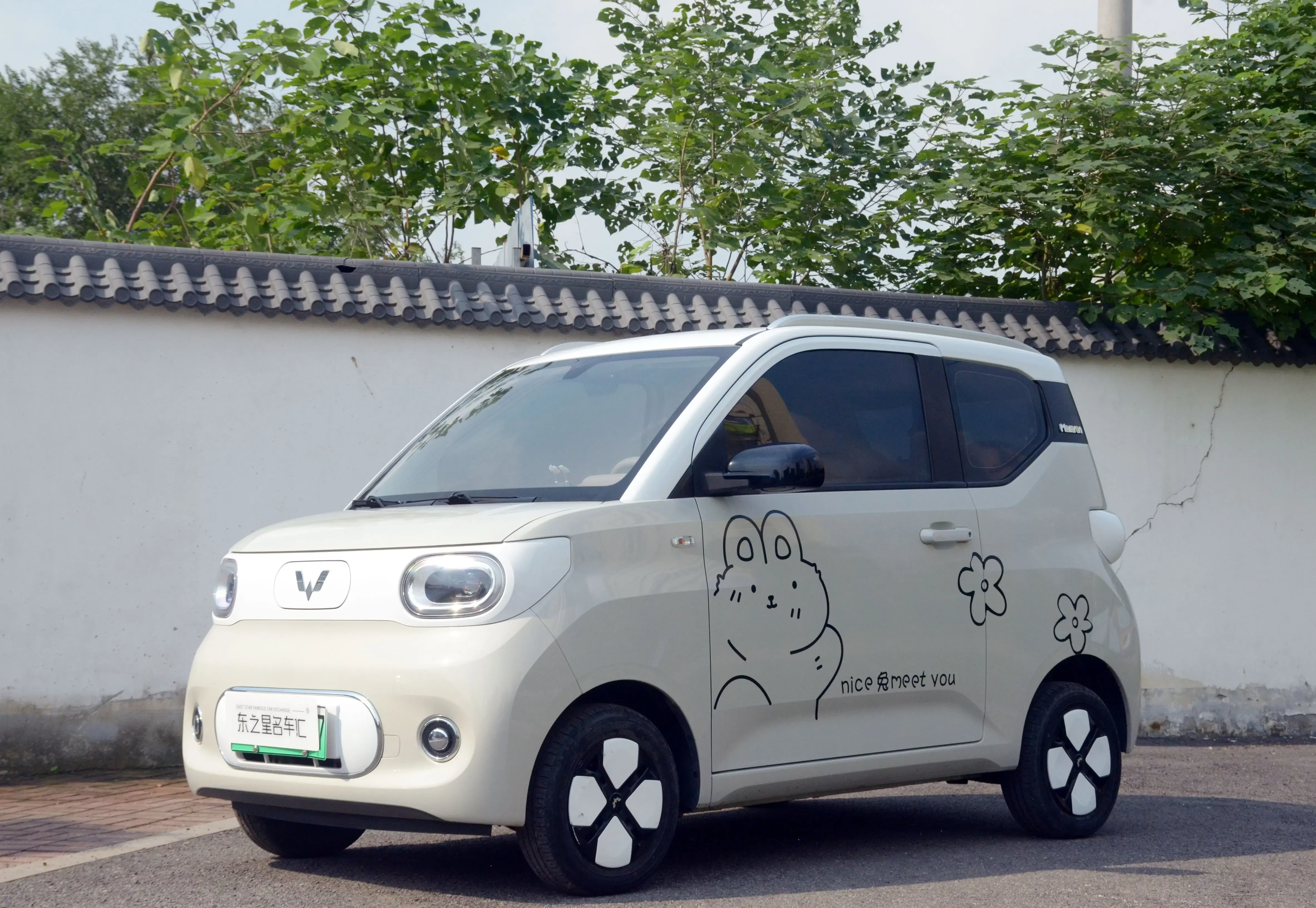 Wuling Hongguang MINIEV