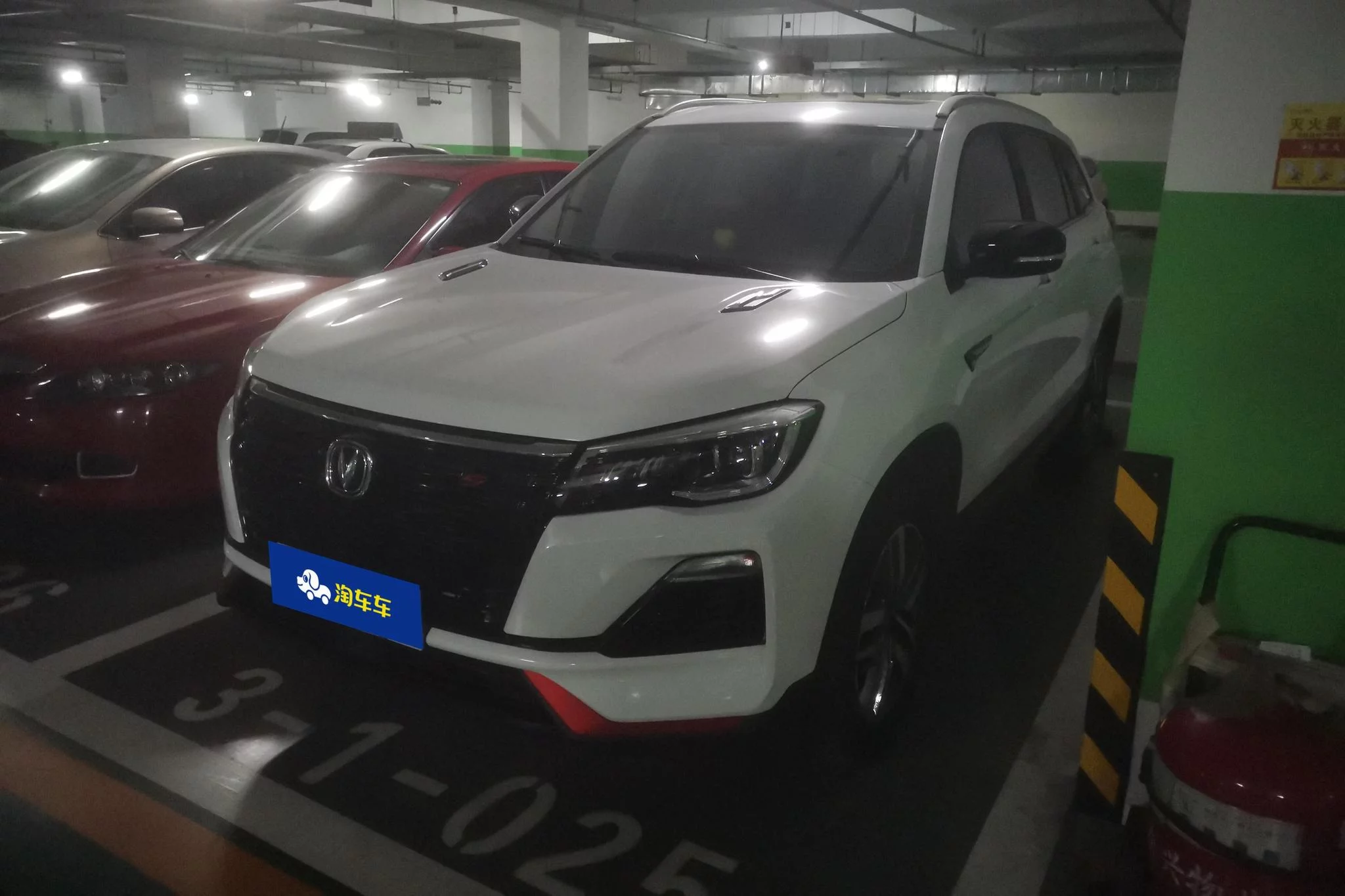 Changan CS75