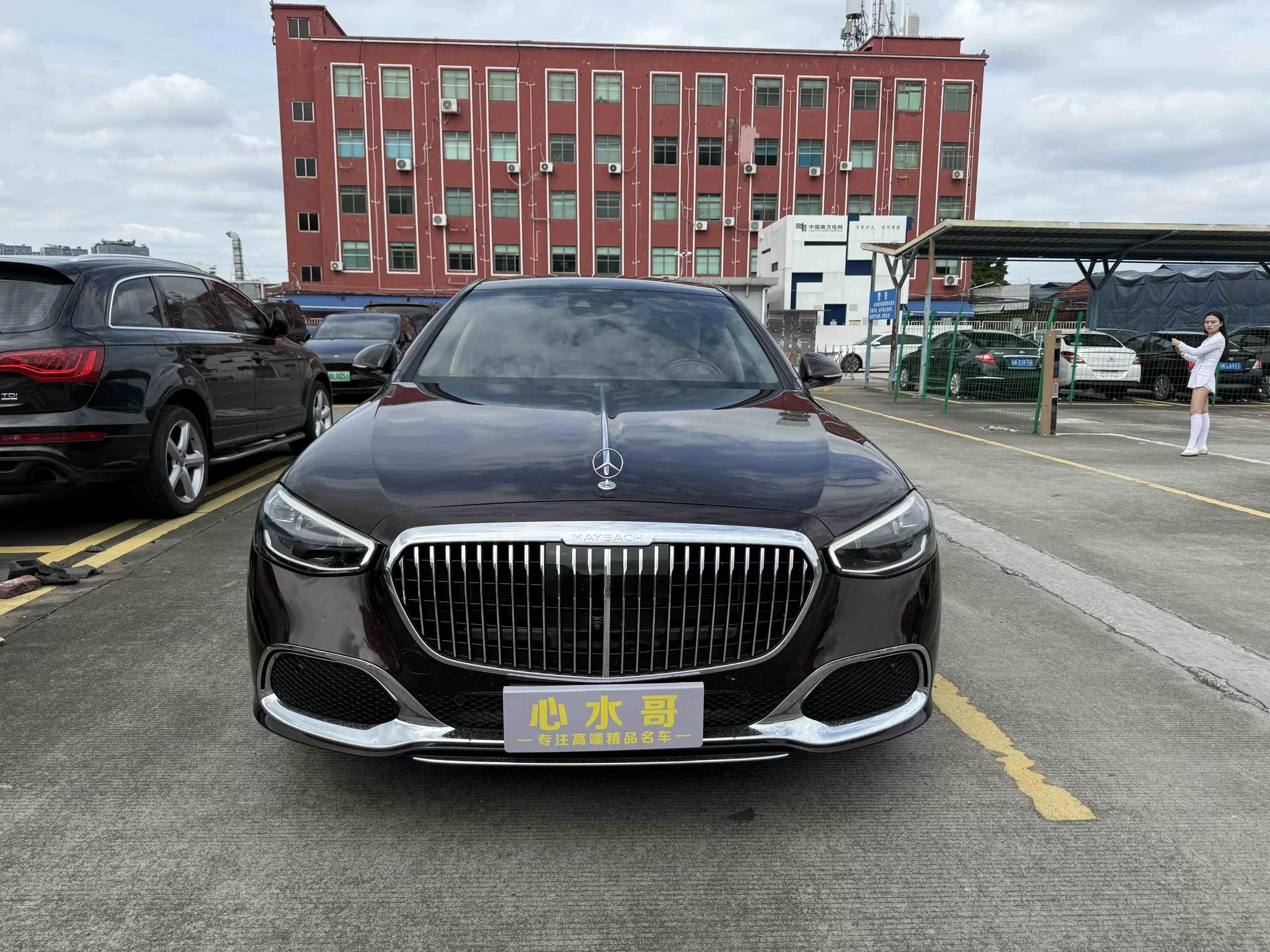 Mercedes-Benz Maybach S-Class