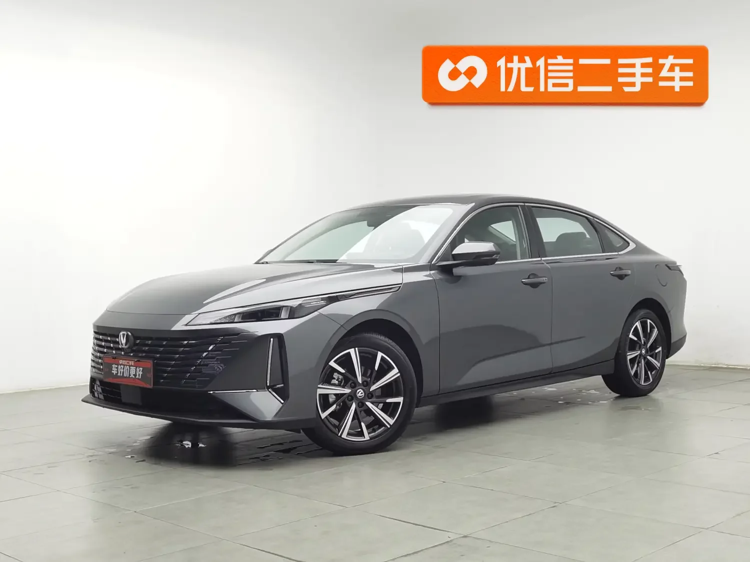 Changan Escape