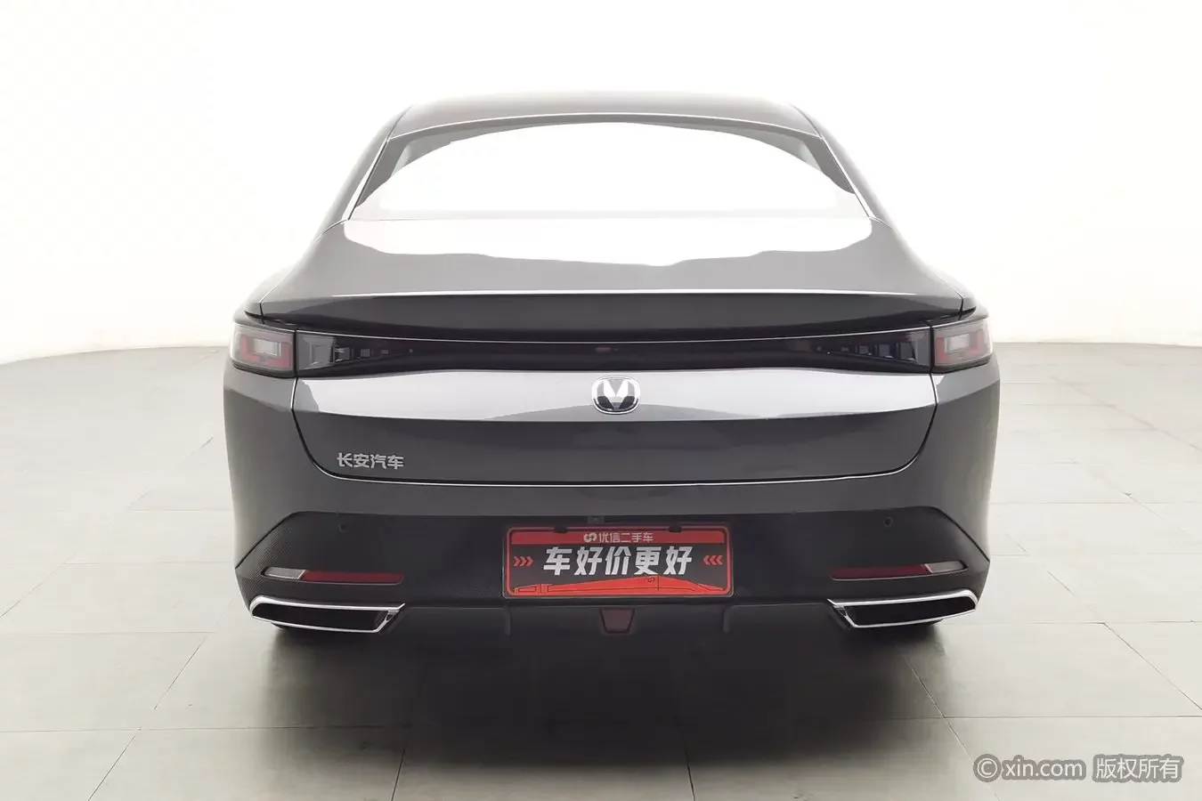 Changan Escape