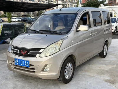 Wuling Rongguang V