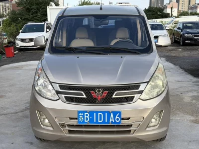 Wuling Rongguang V