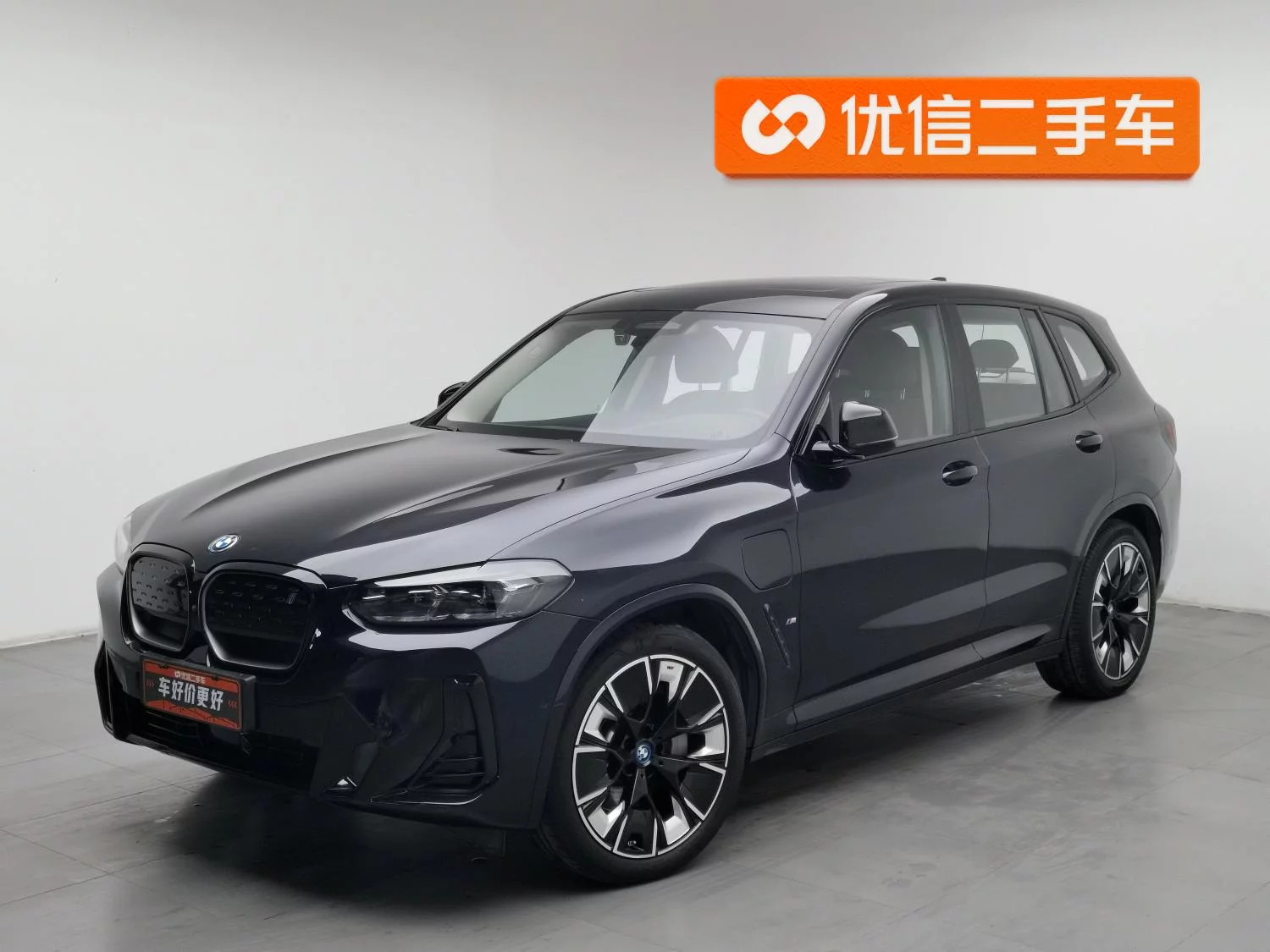BMW iX3