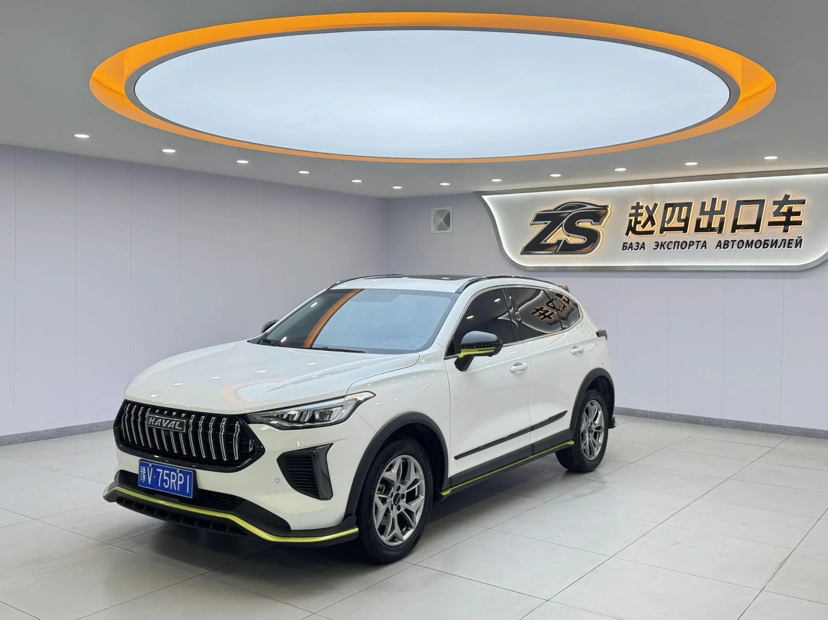 Haval Harvard Red Rabbit