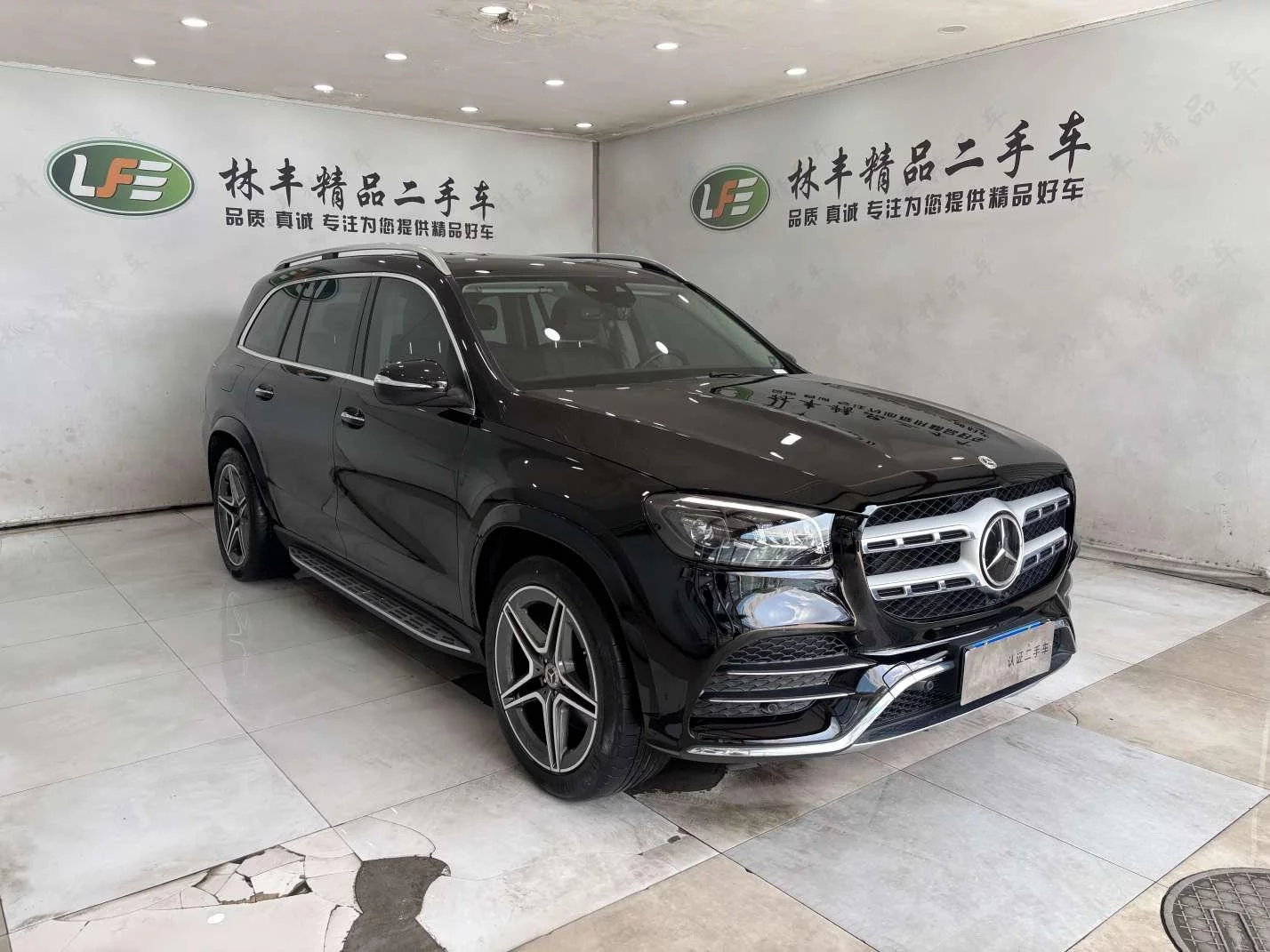 Mercedes-Benz GLS
