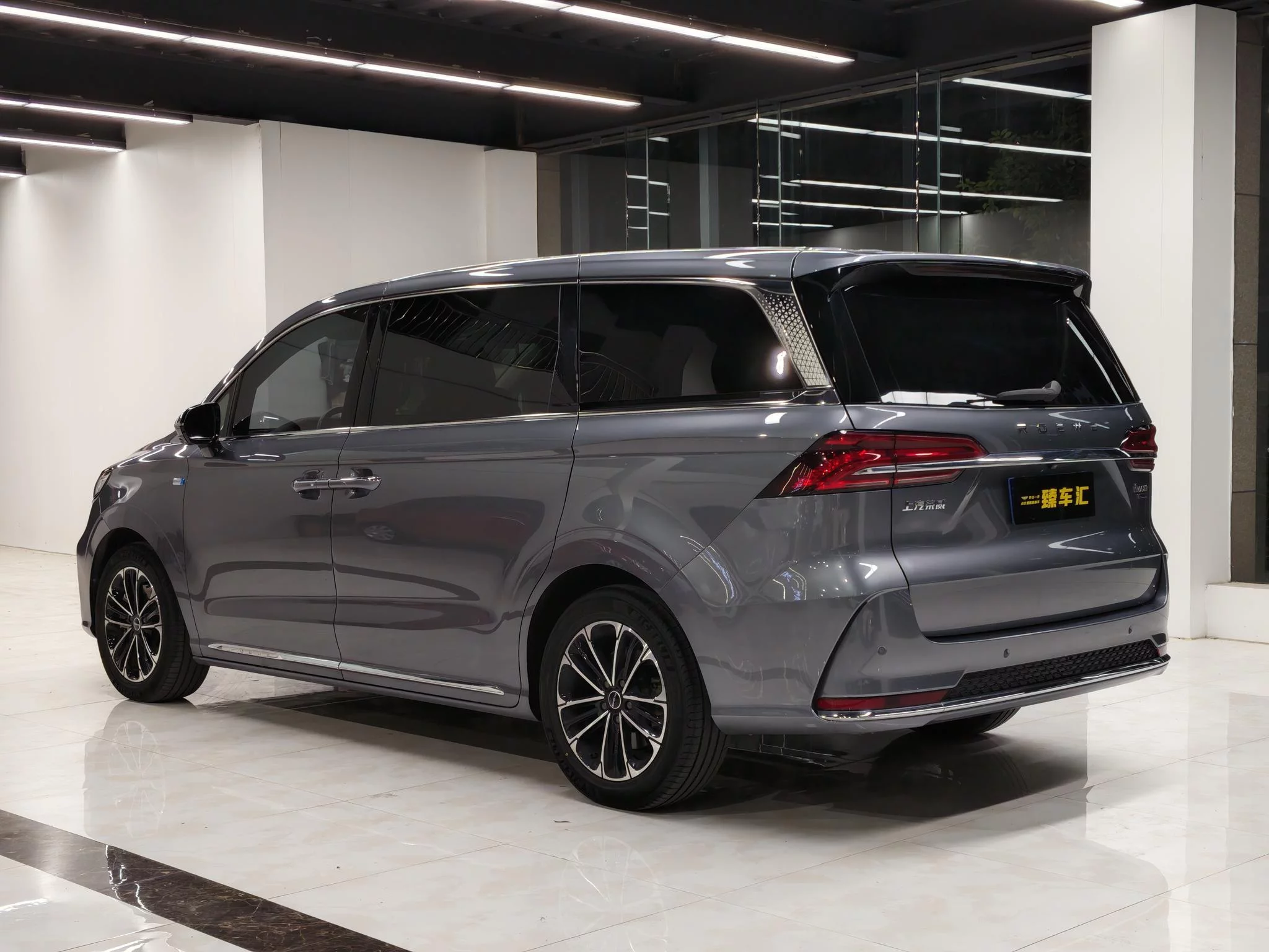 Roewe iMAX8
