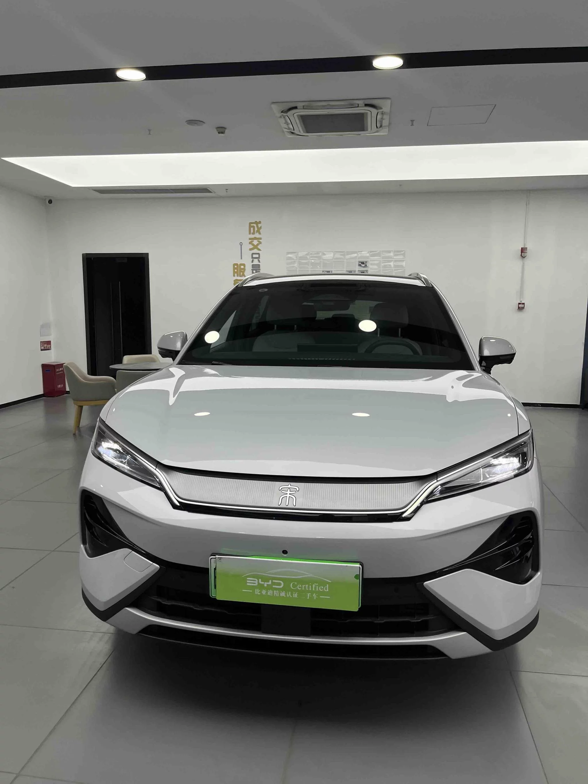 BYD Song Ultra EV  из Китая