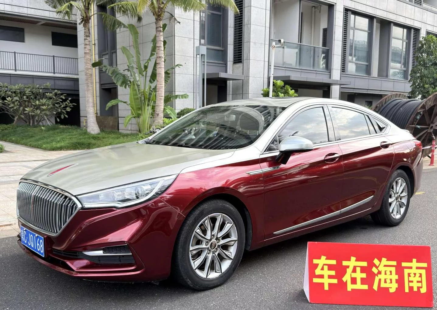 Hongqi H5 classic  из Китая