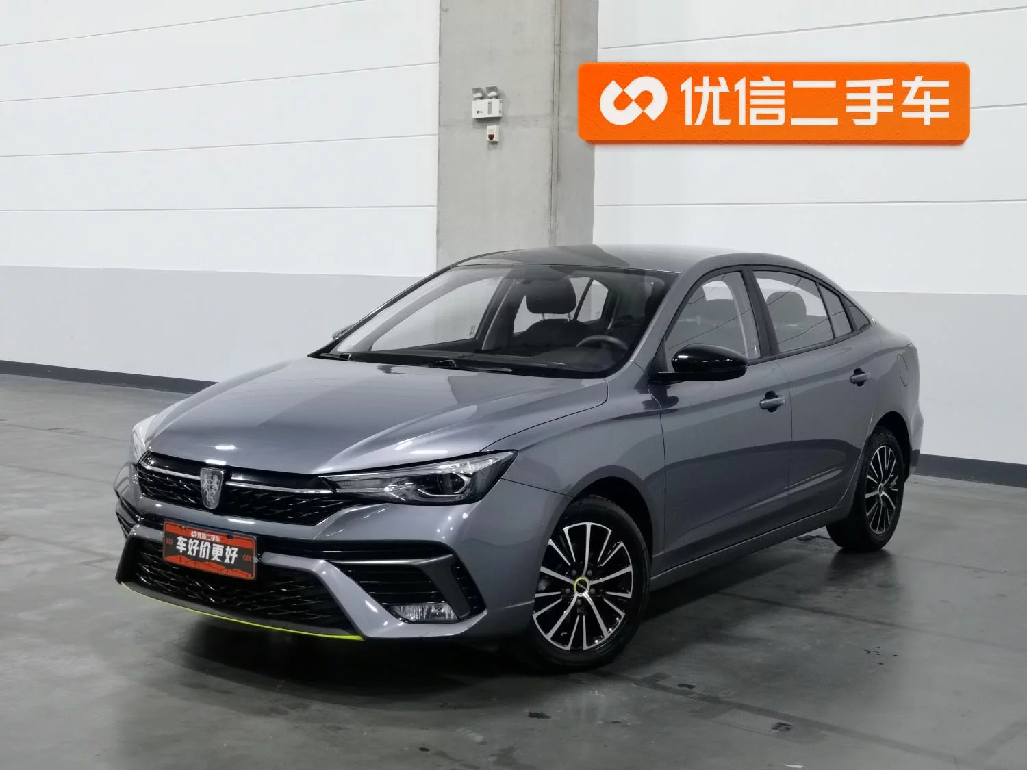 Roewe i5