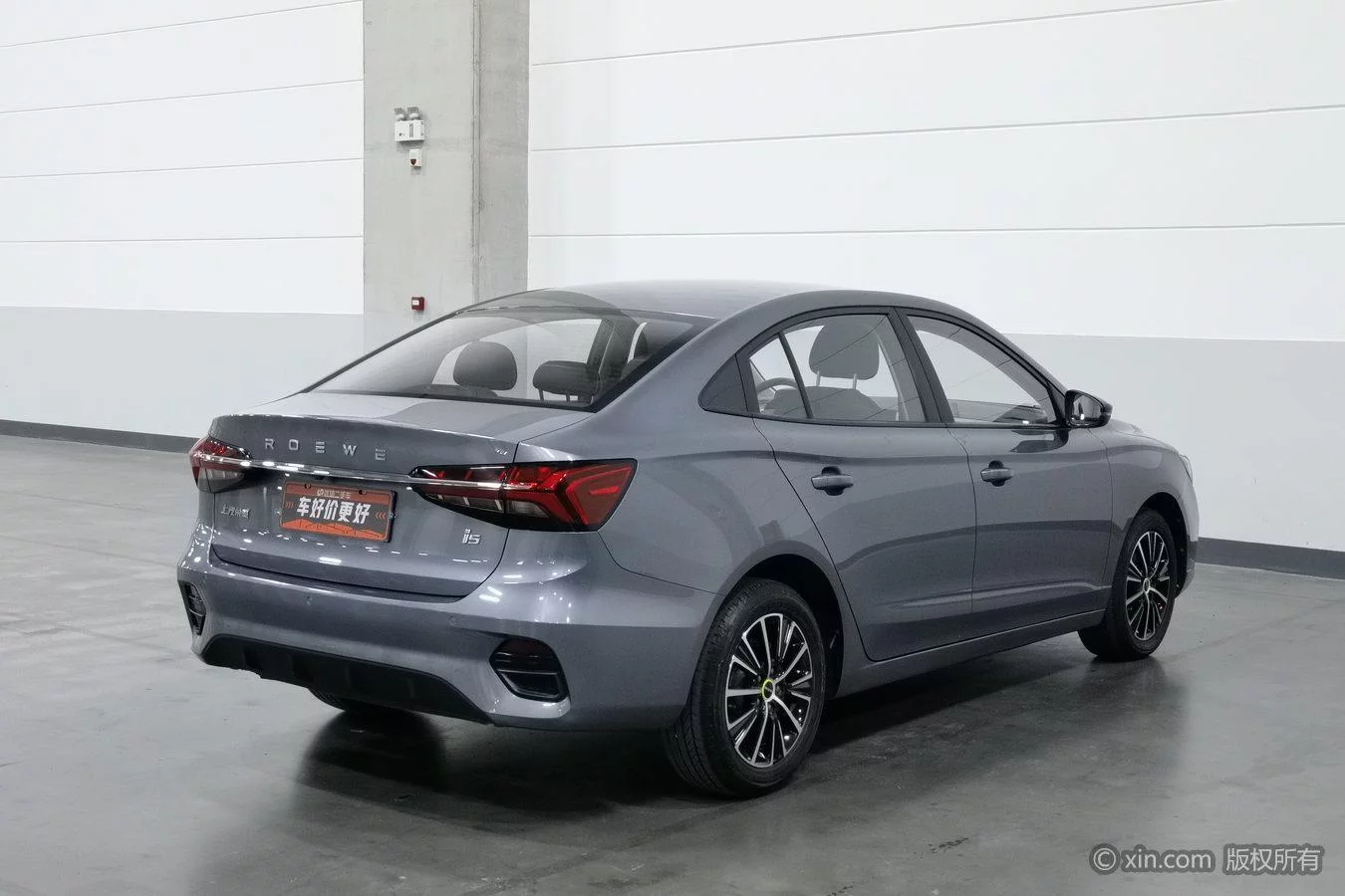 Roewe i5