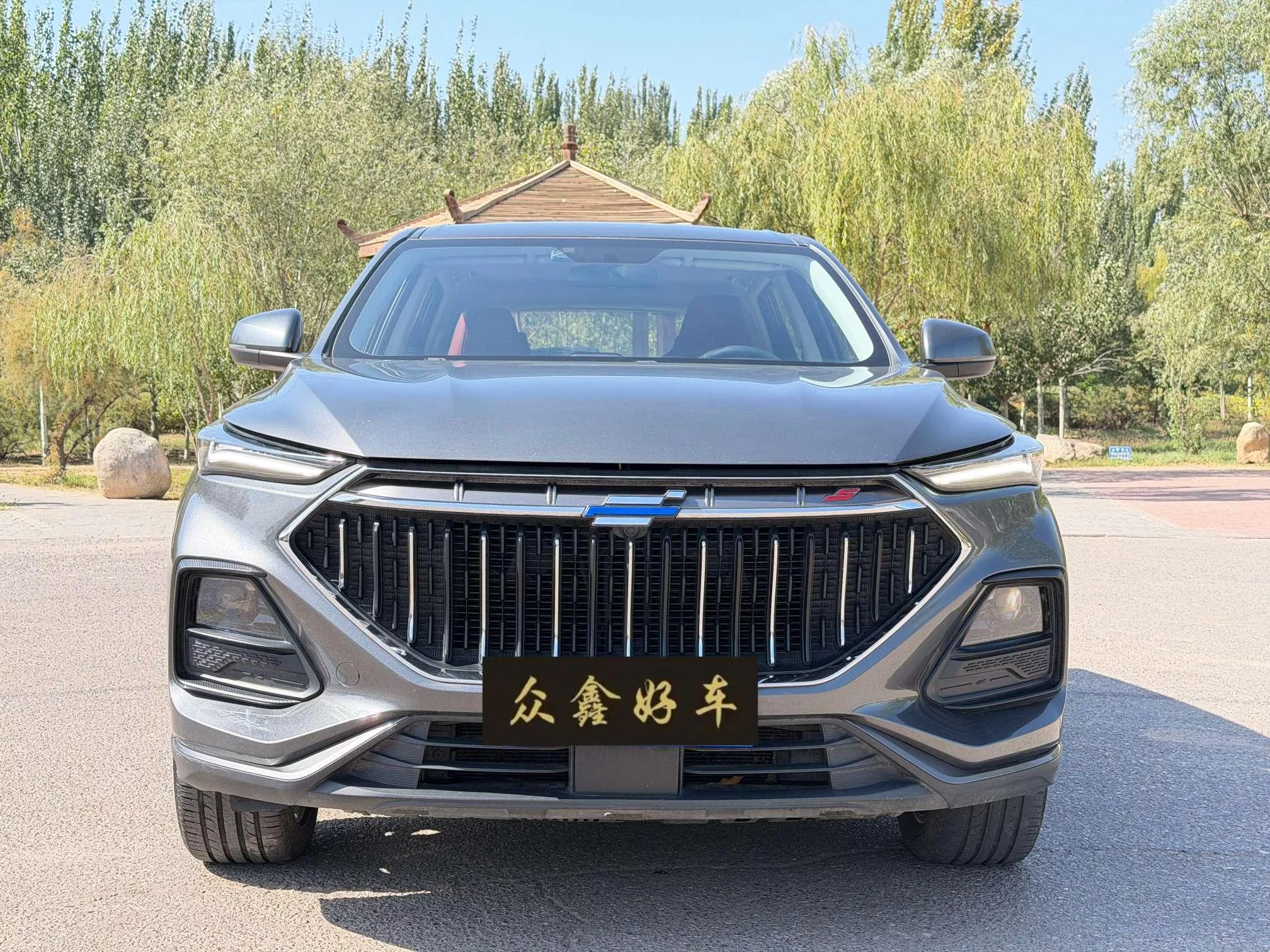 Oshan Changan Auchan X5