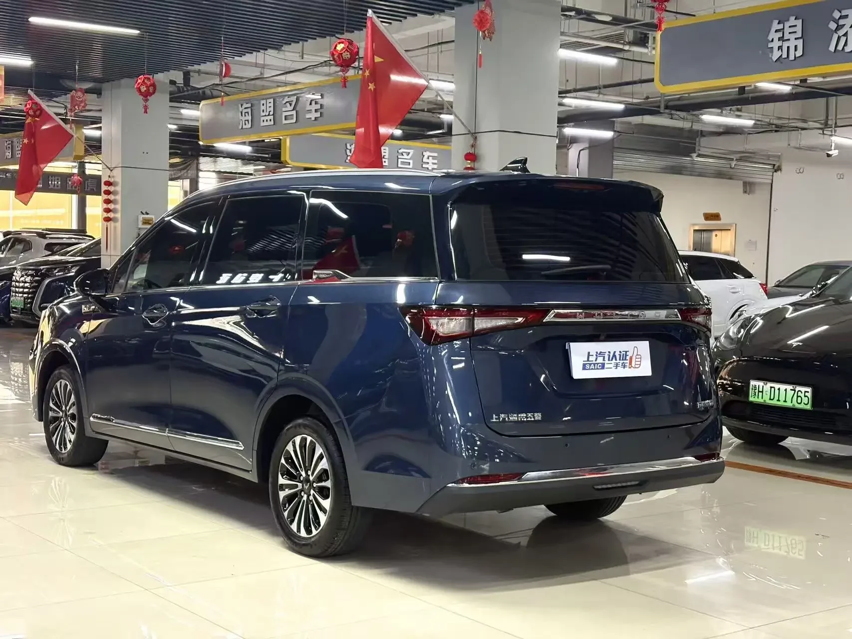 Wuling Jiachen