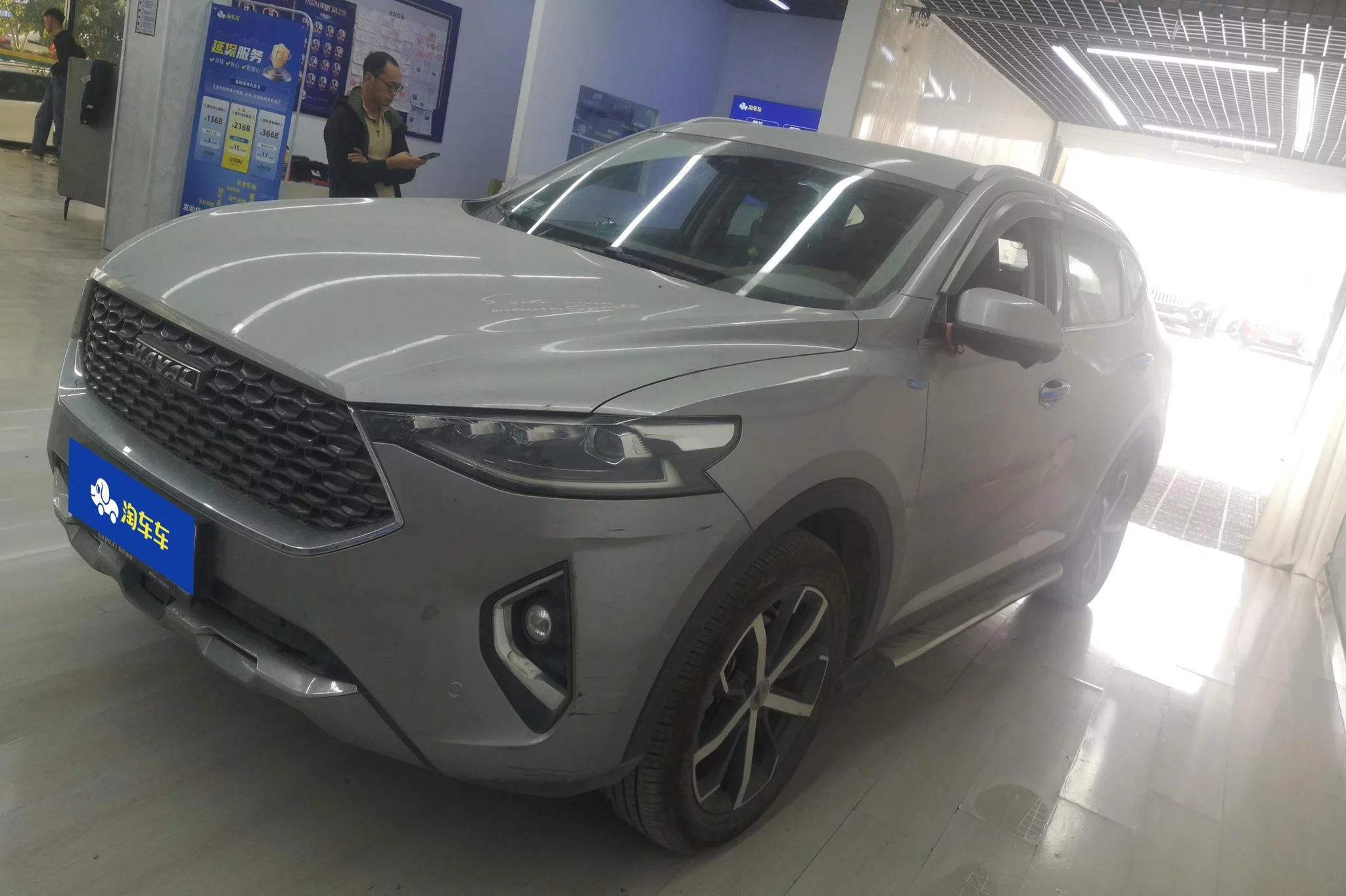 Haval F7