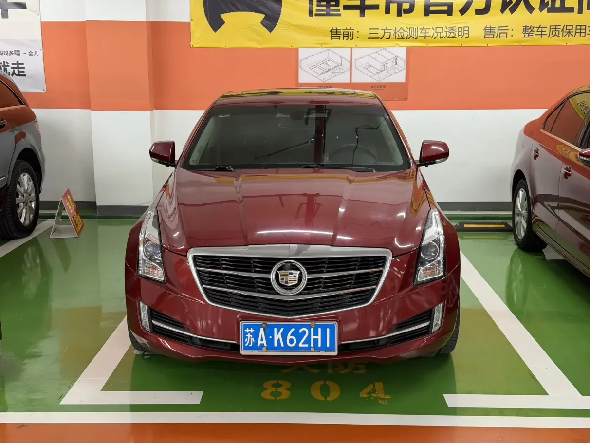 Cadillac ATS-L  из Китая