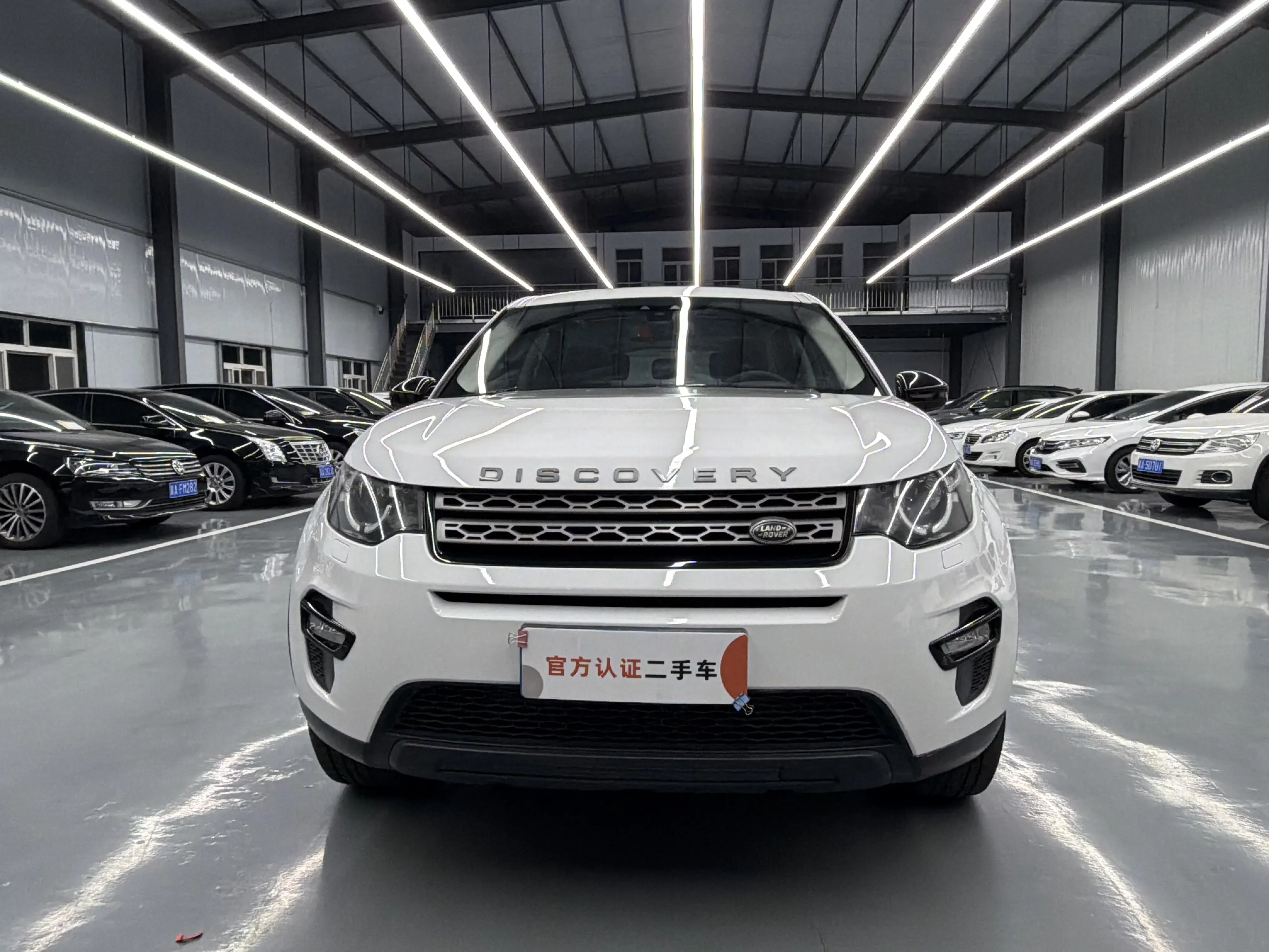 Land Rover Discover the magic  из Китая