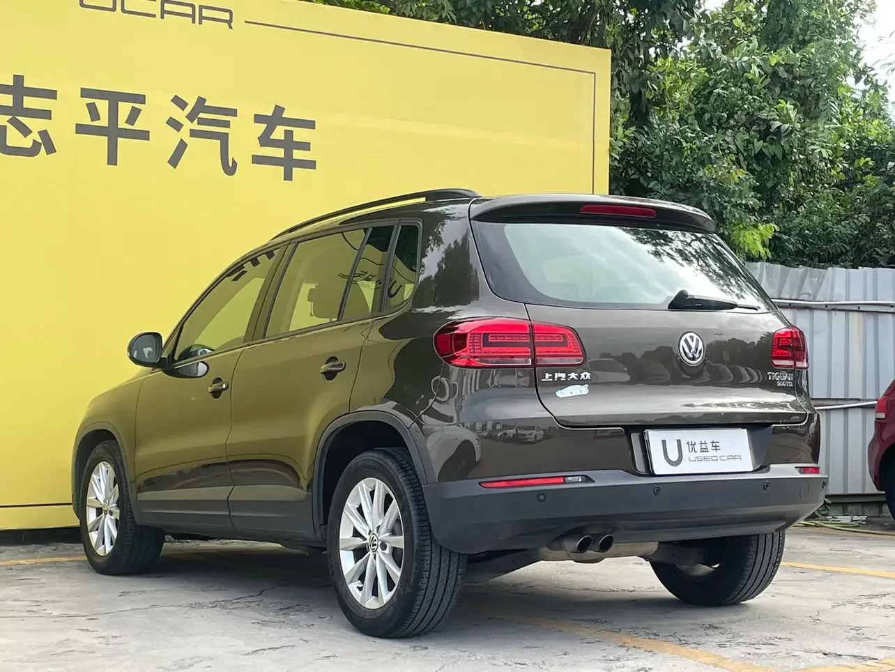 Volkswagen Tiguan