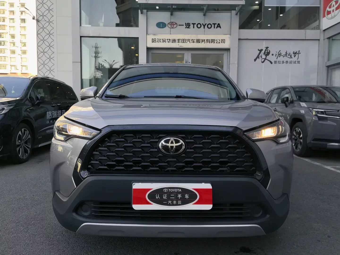 Toyota Corolla Cross  из Китая