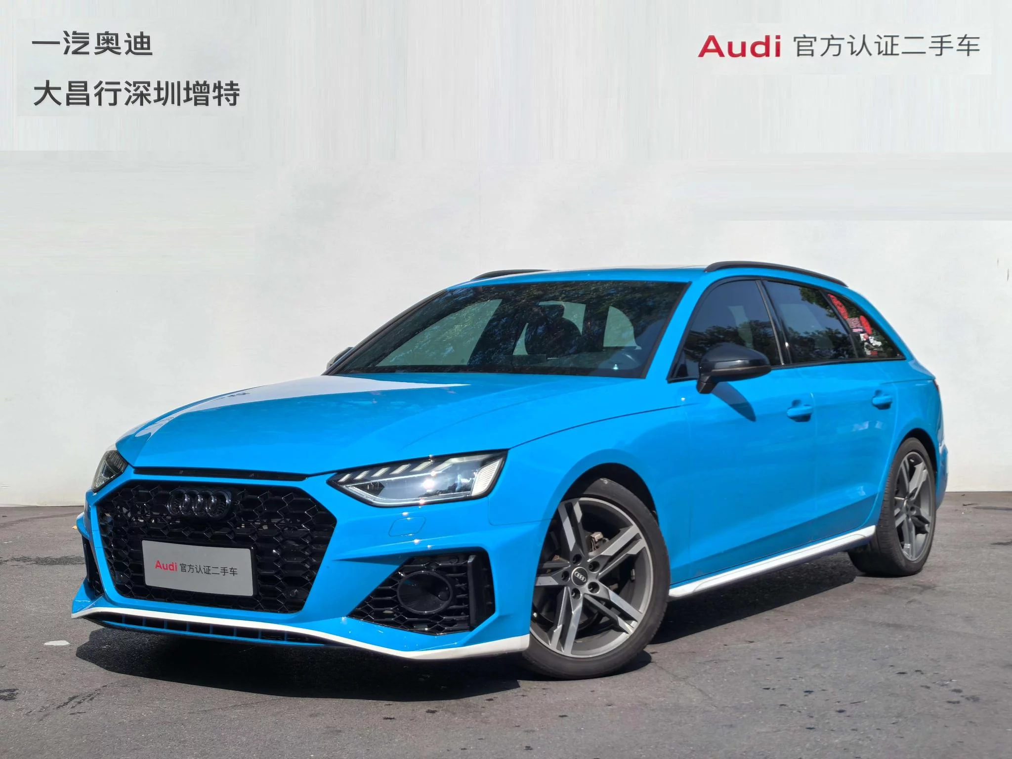 Audi A4  из Китая
