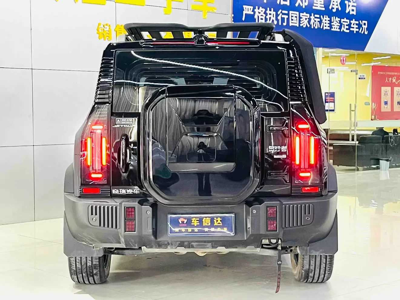 Jetour Jet Traveler