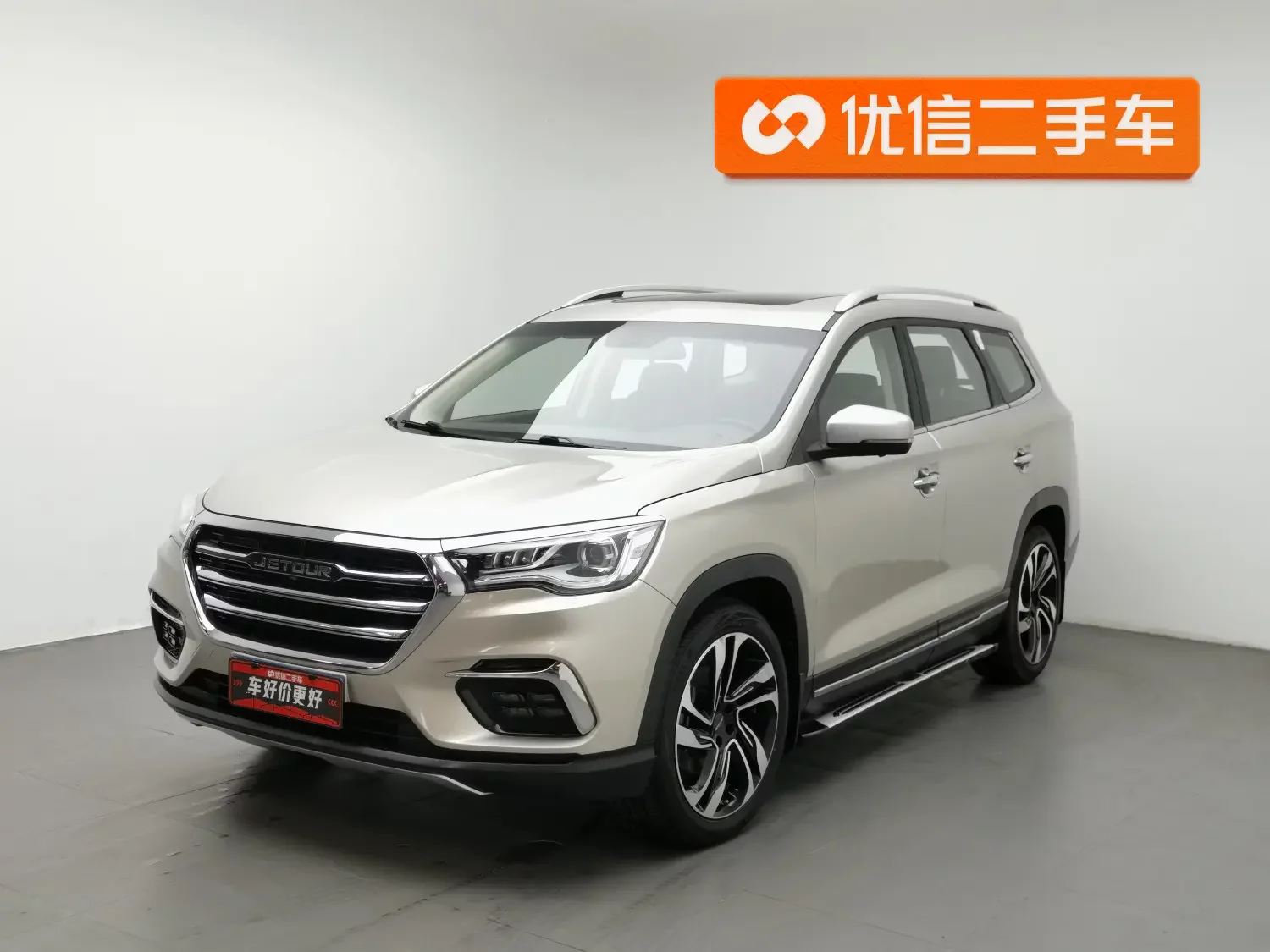 Jetour Jietu X90