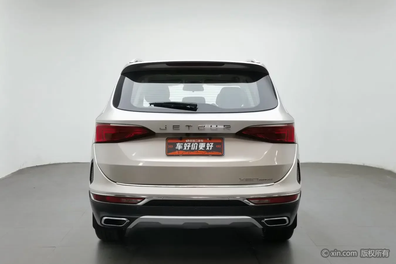 Jetour Jietu X90