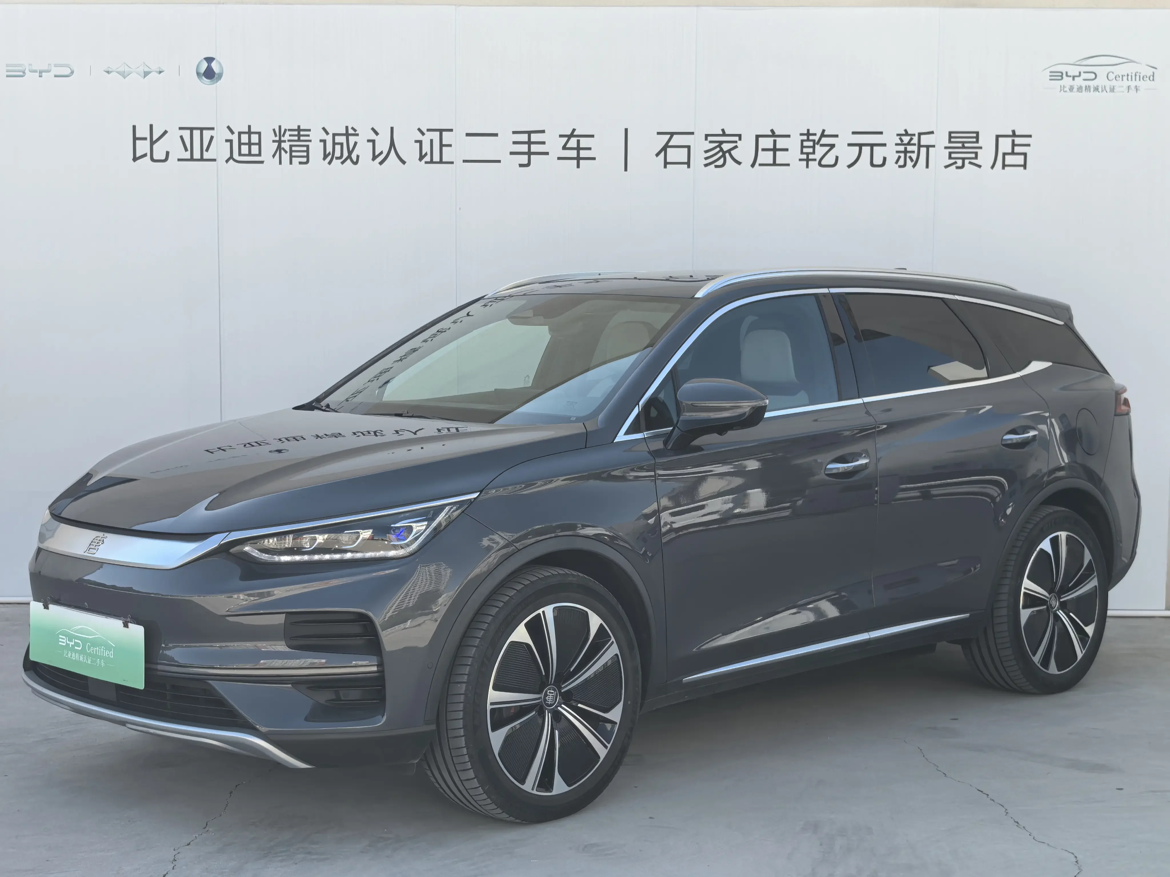 BYD Tang EV  из Китая