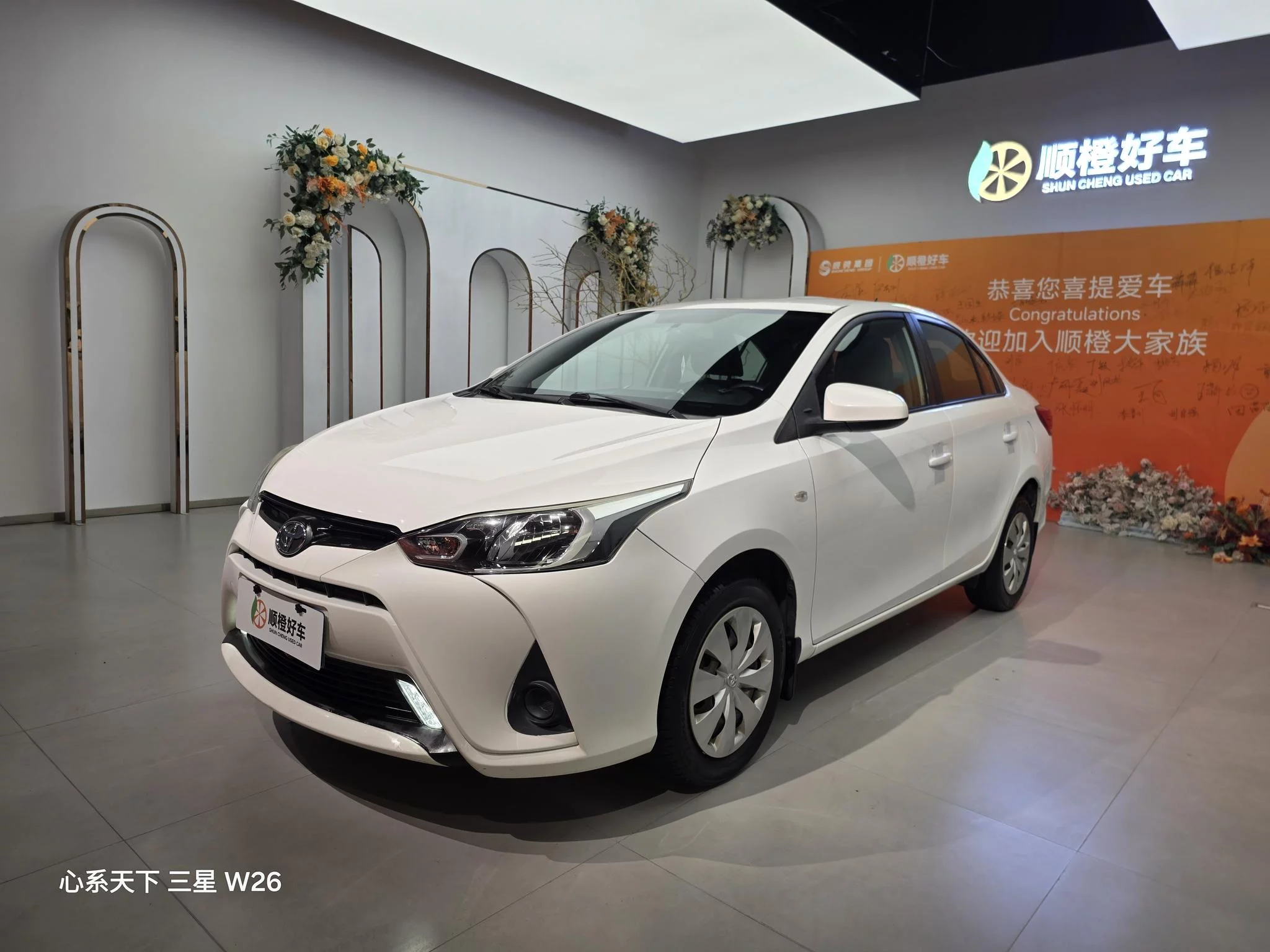 Toyota YARiS L Enjoy  из Китая