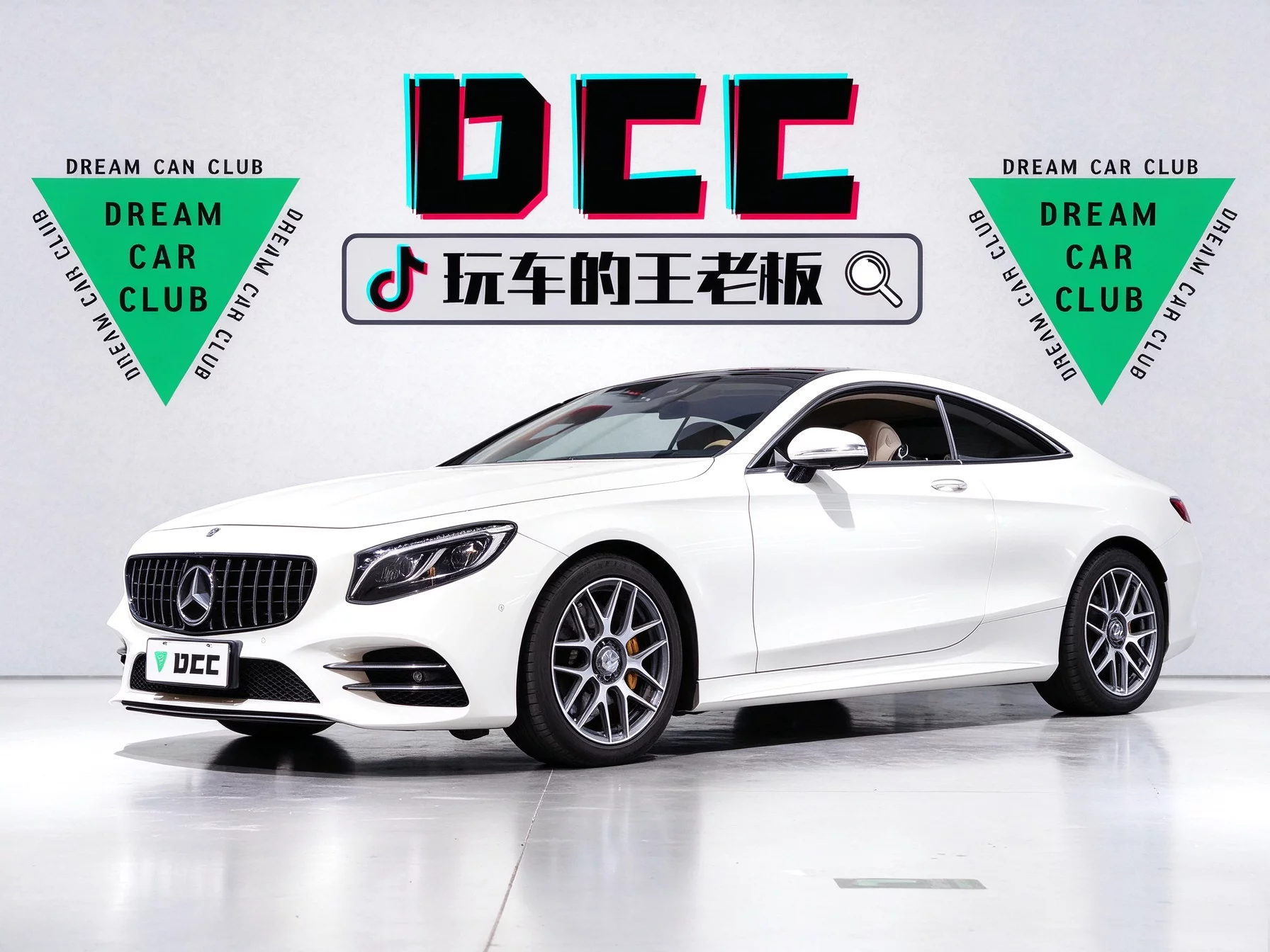 Mercedes-Benz S Class  из Китая