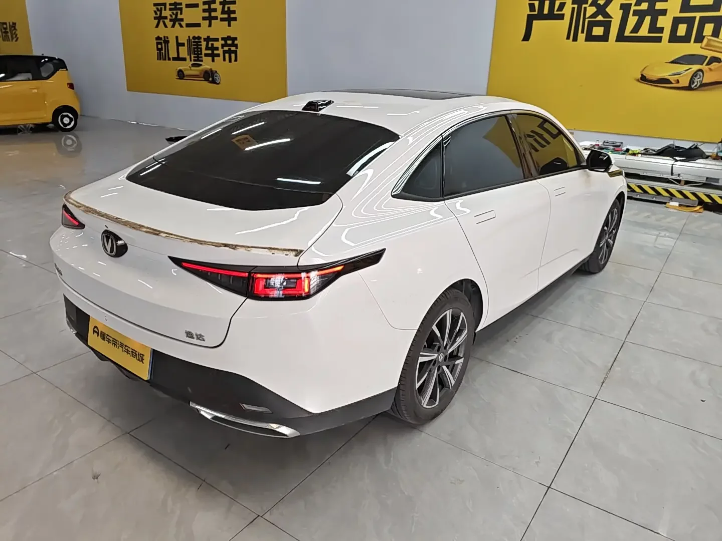 Changan Eado
