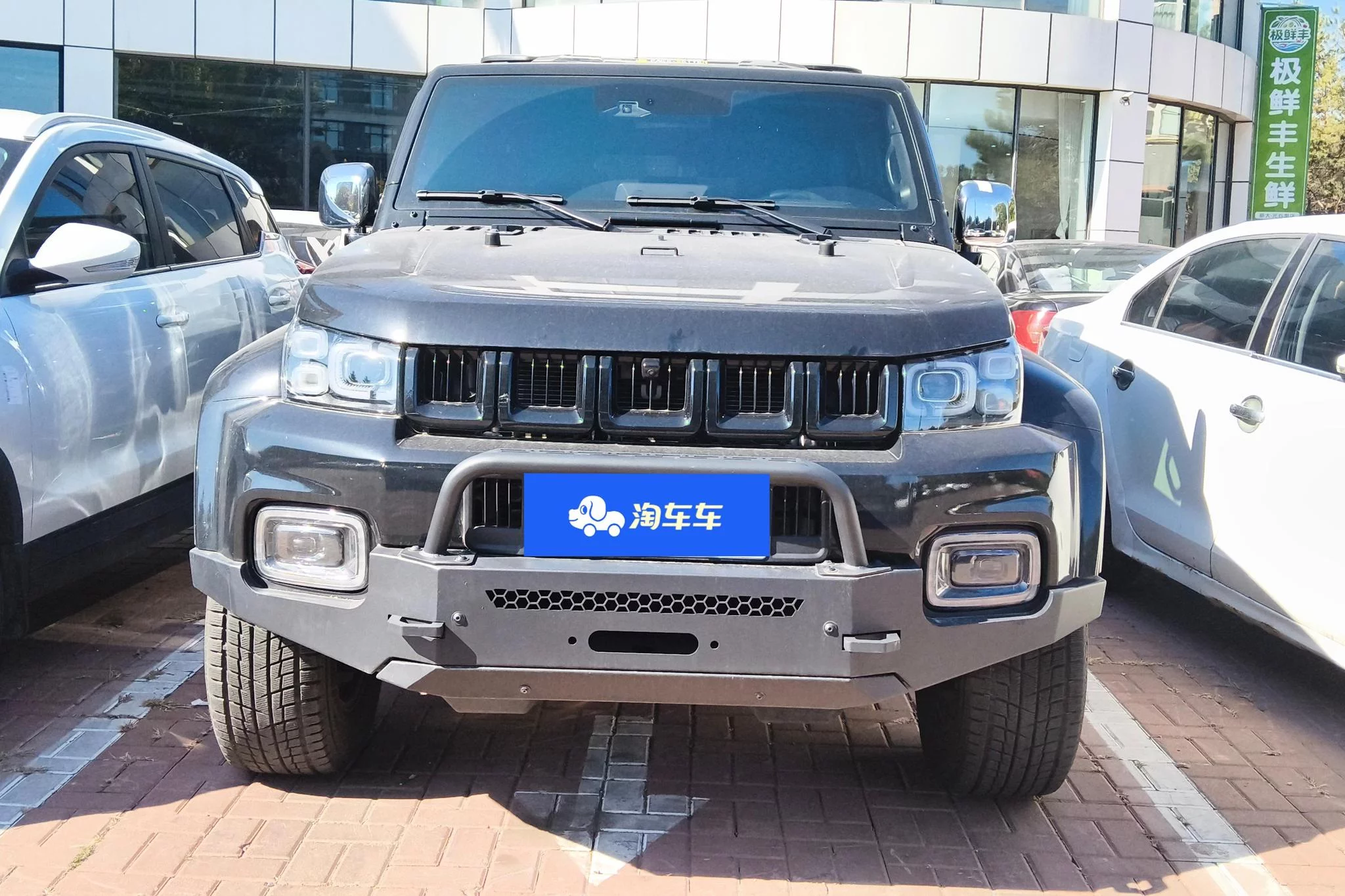 BAIC Beijing Off-road BJ40