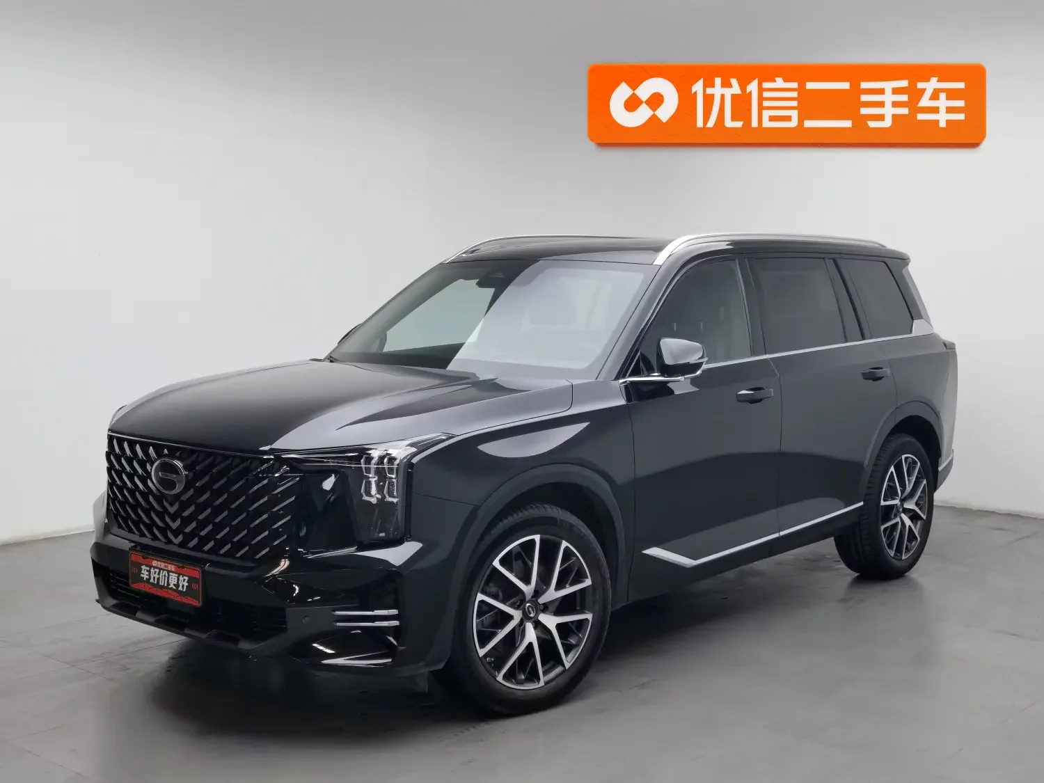 GAC Trumpchi GS8