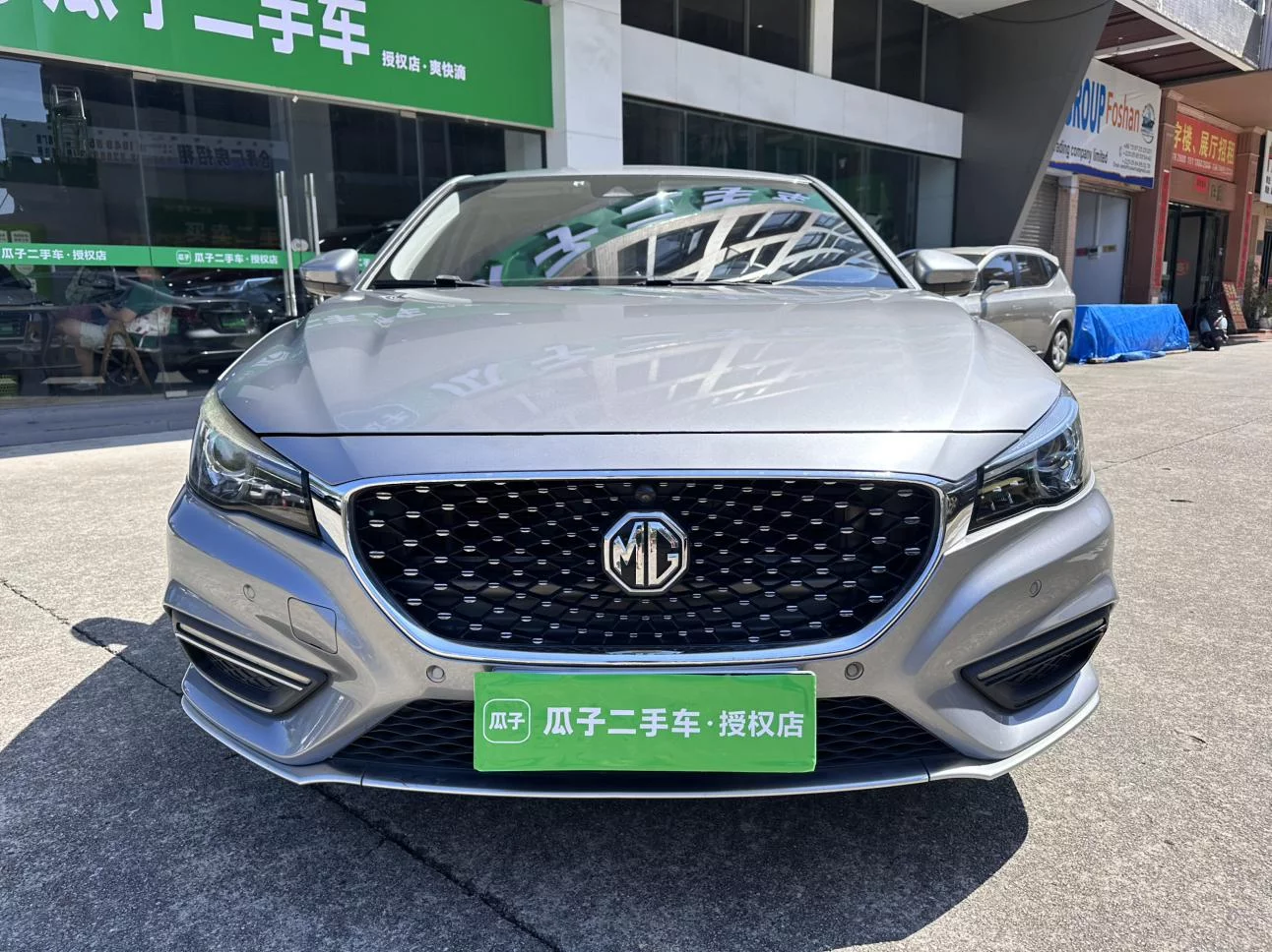 MG 6 PHEV