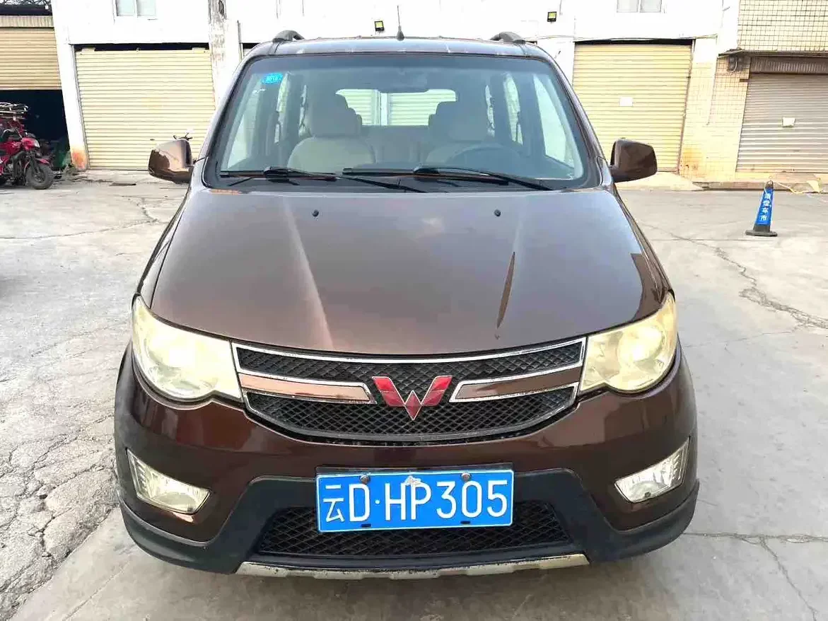 Wuling Hongguang
