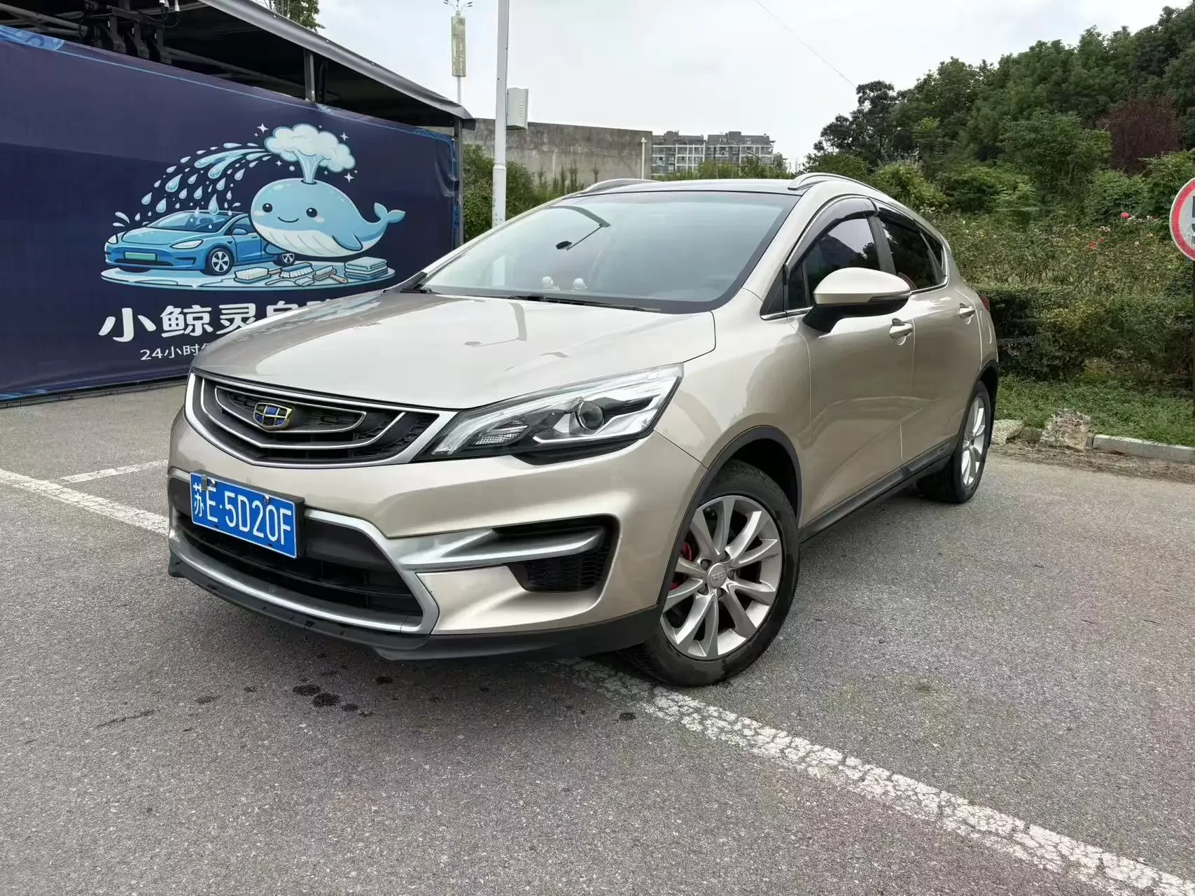 Geely Emgrand GS