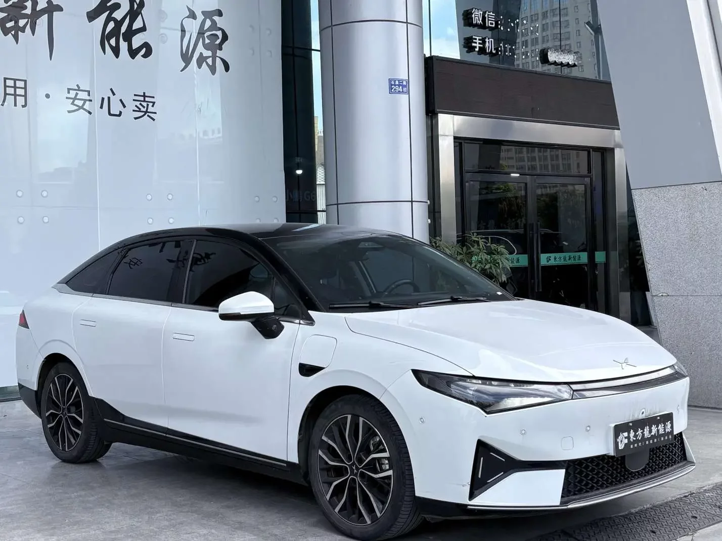 XPeng P5
