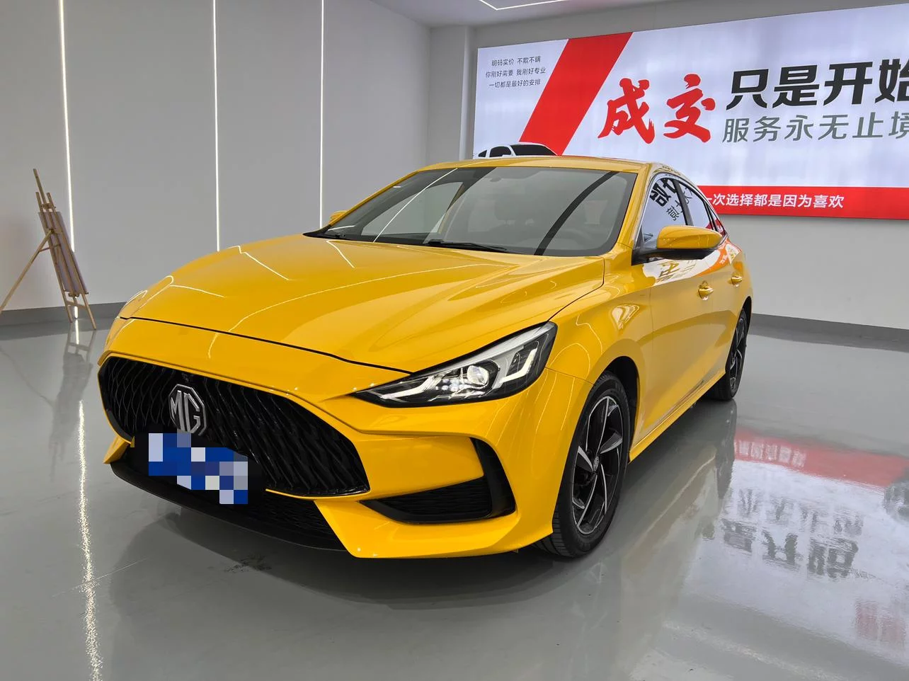 MG 5