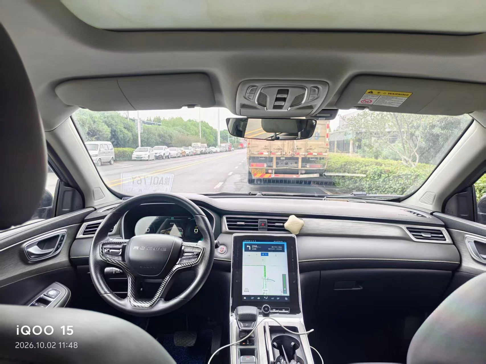 Roewe eRX5