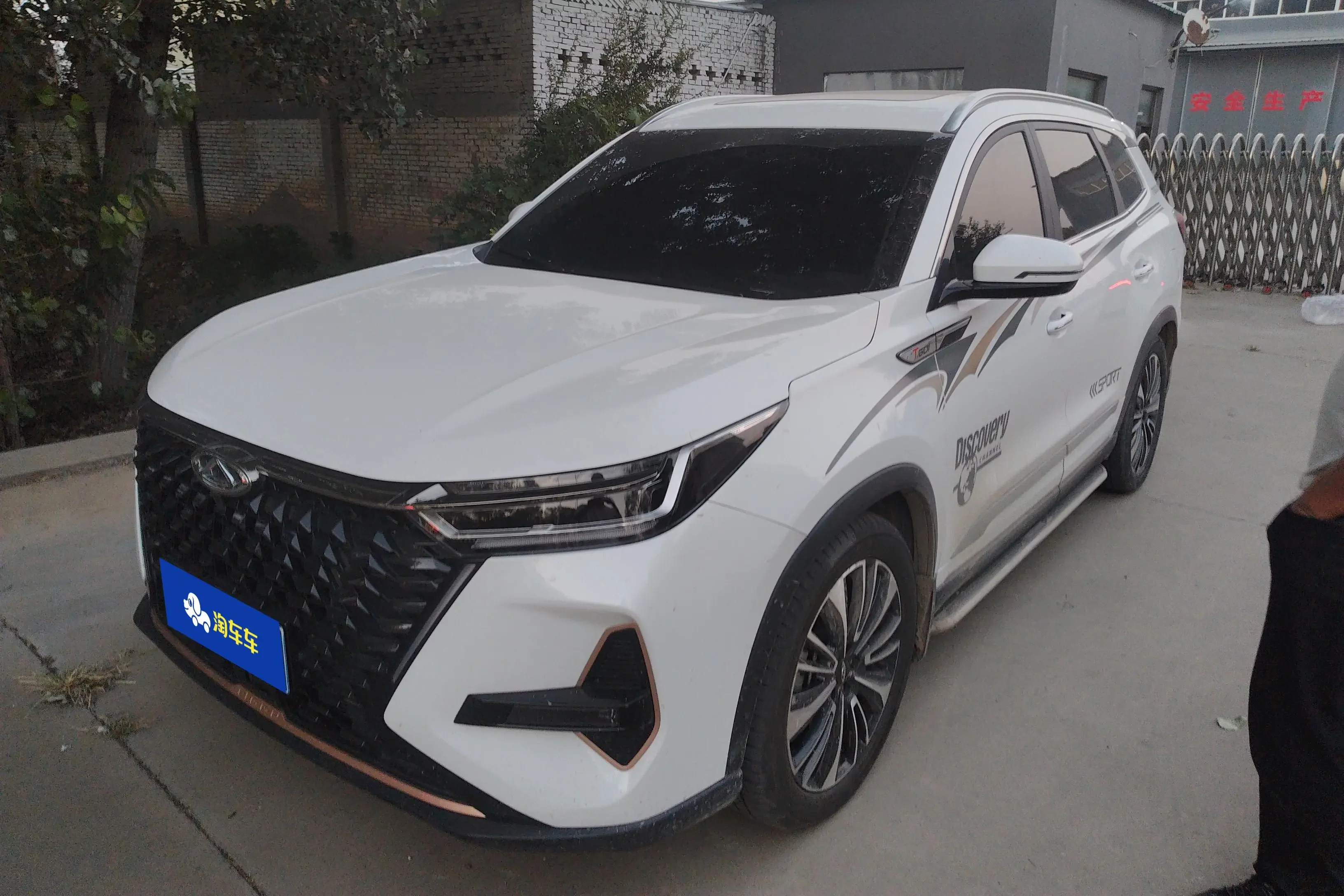 Chery Tiggo 8 PRO