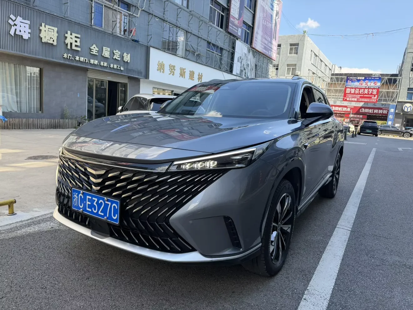 Roewe RX5
