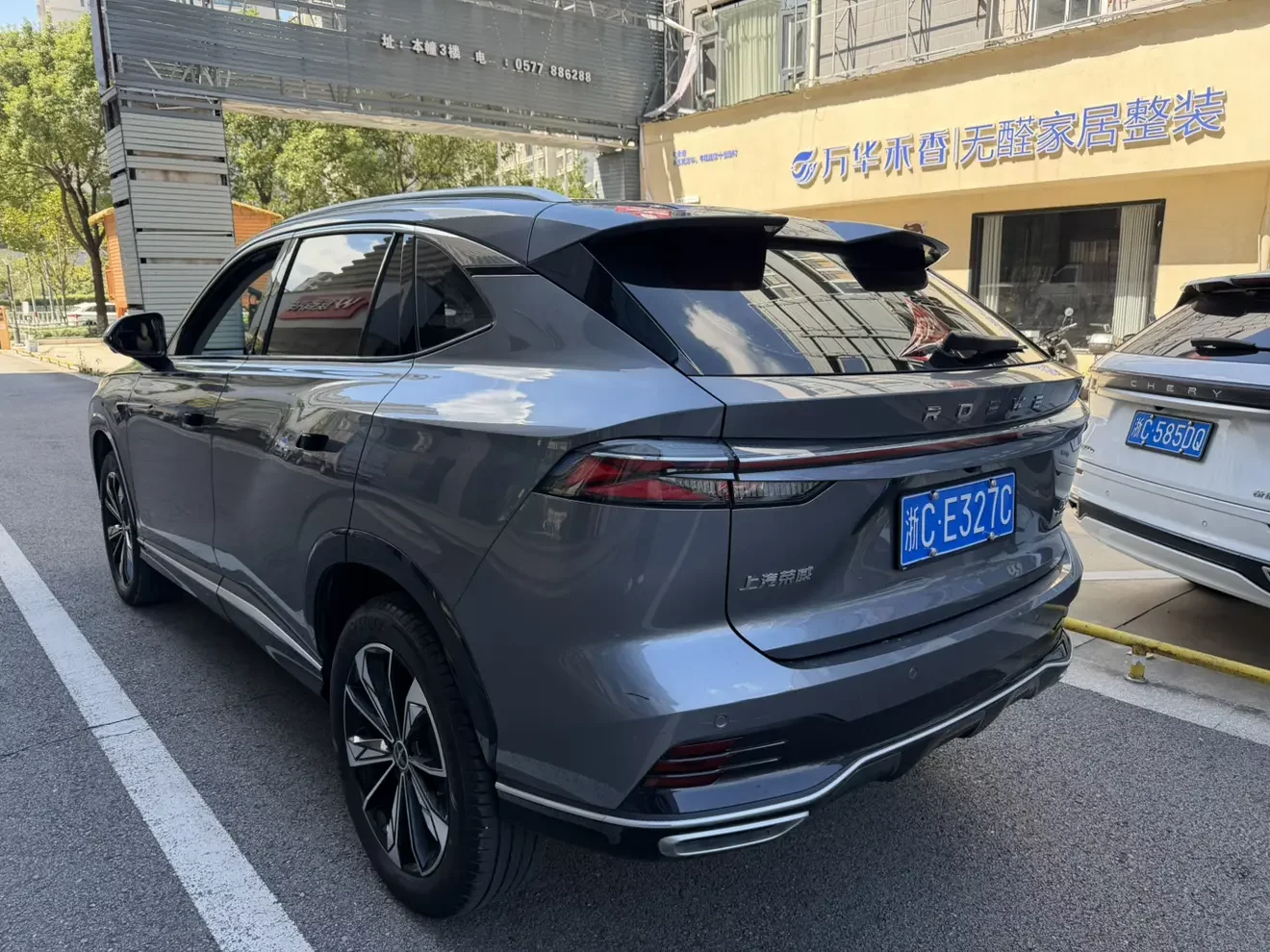 Roewe RX5
